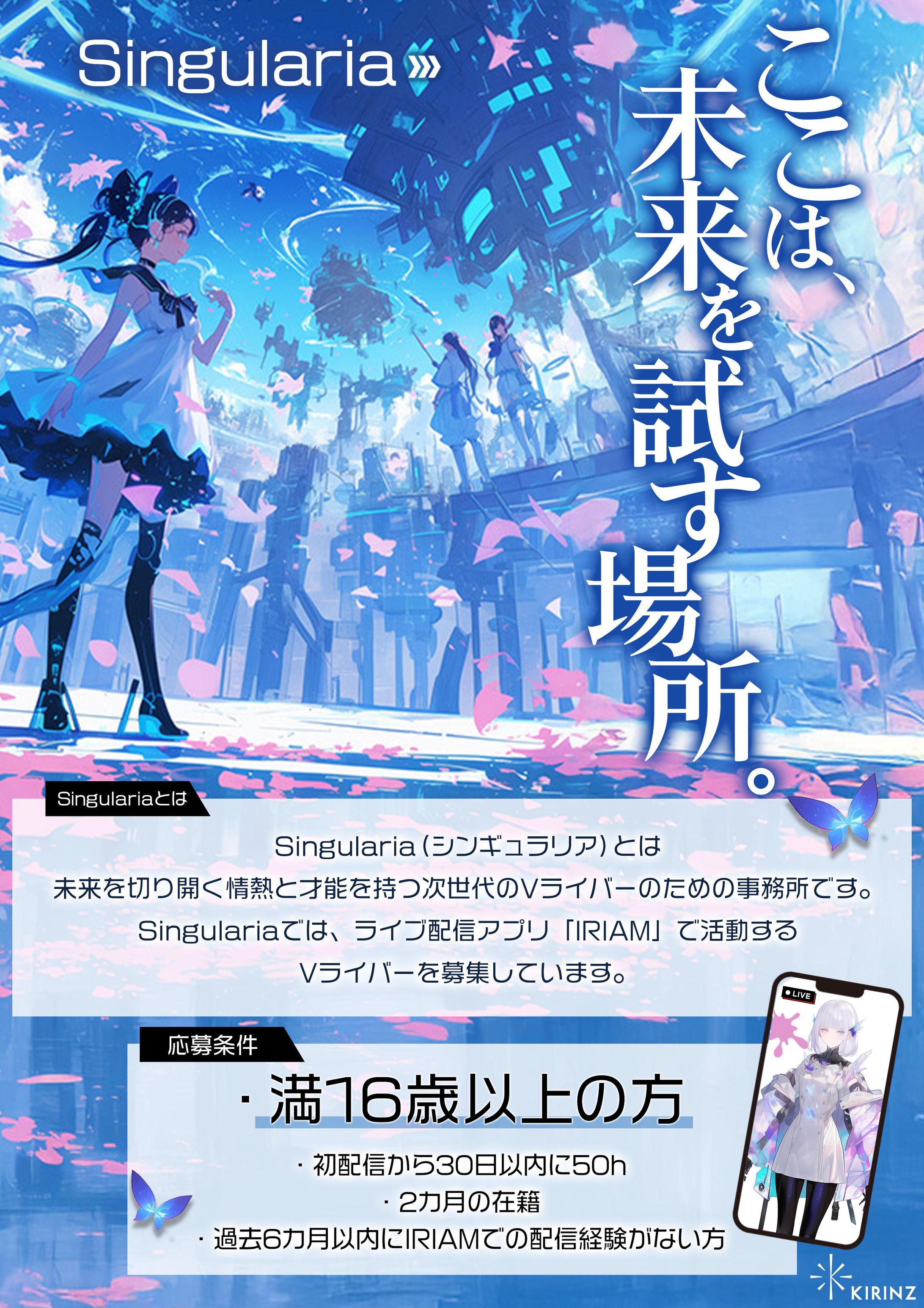 資料　チラシ①-1