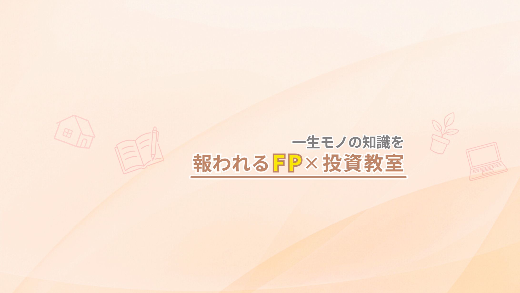 YouTubeバナー（Canva）-1