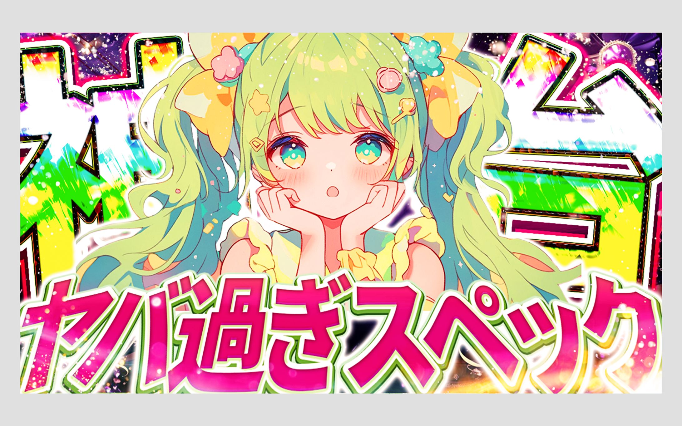 自主制作-1