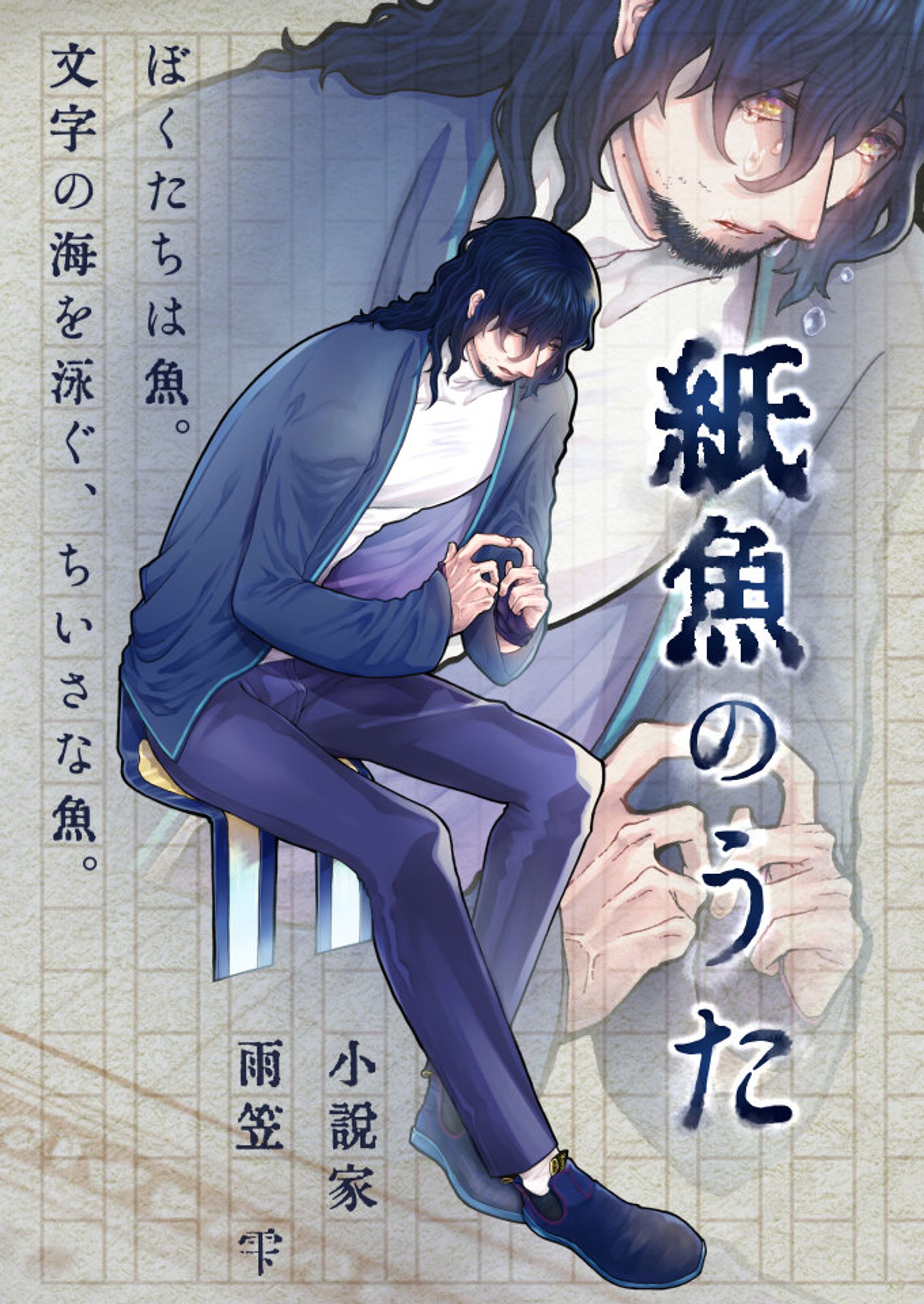 探索者カード-1