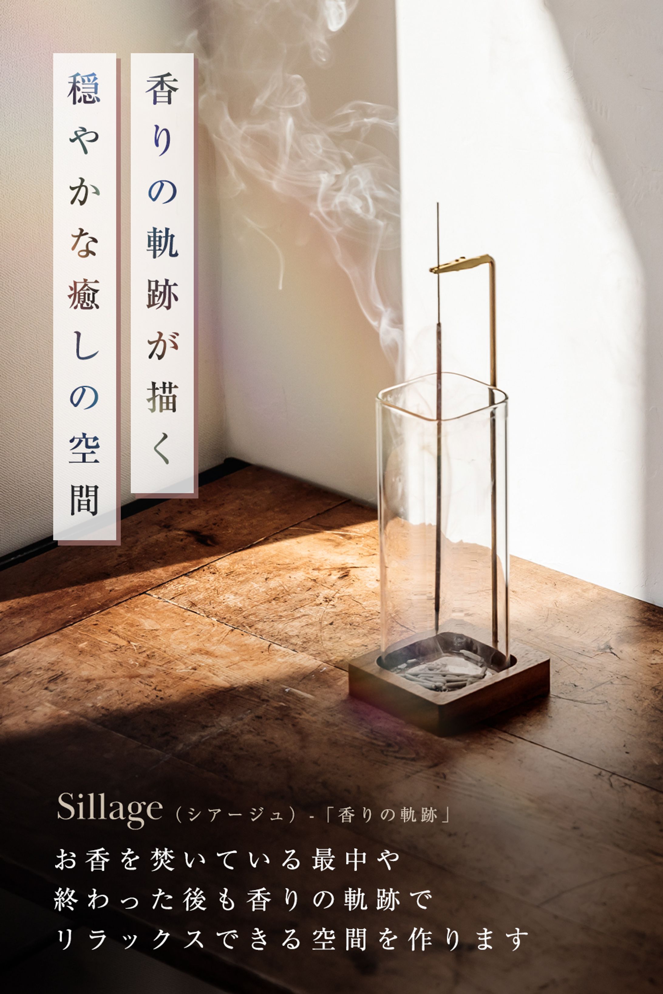 お香/Amazon-1