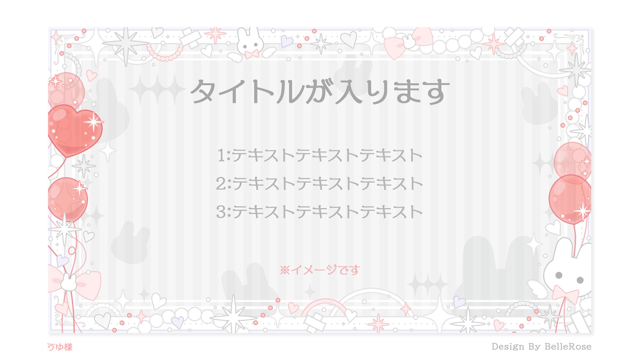 Slide Image Design / うゆ-1