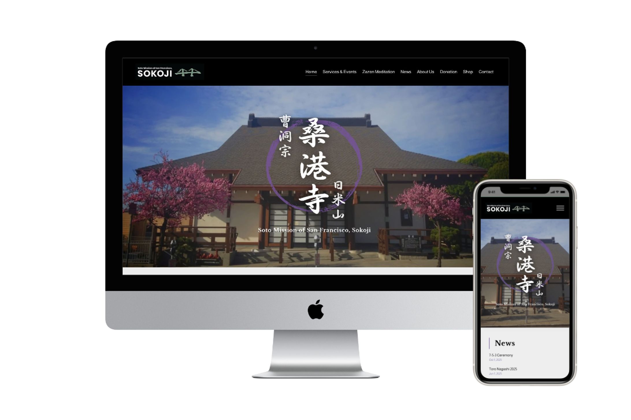Website Design & Development - Sokoji-1
