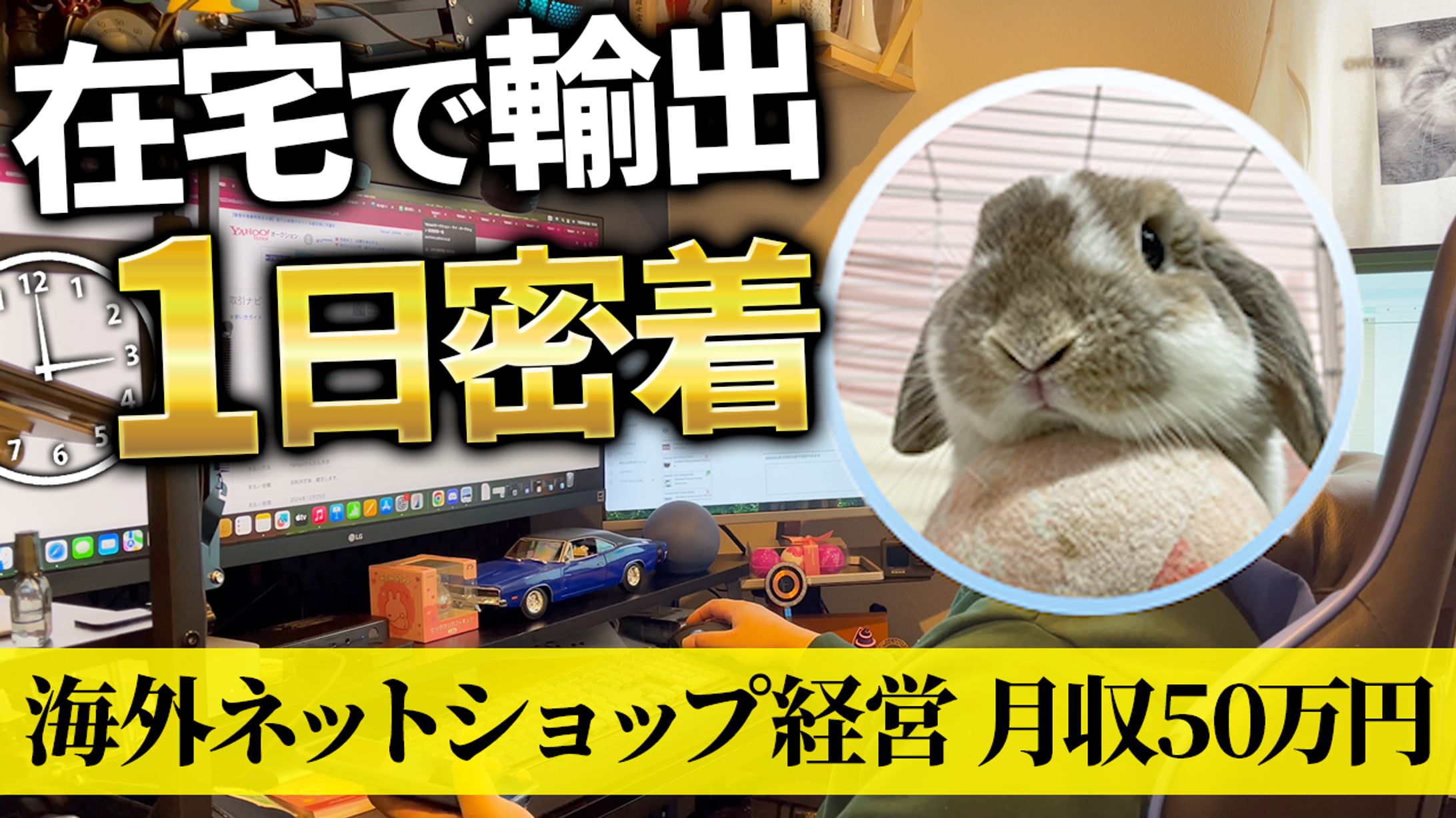 【17】サムネイル-1