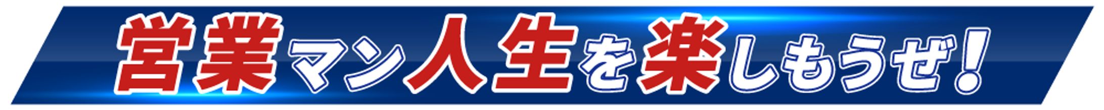 サイト用ヘッダー-1