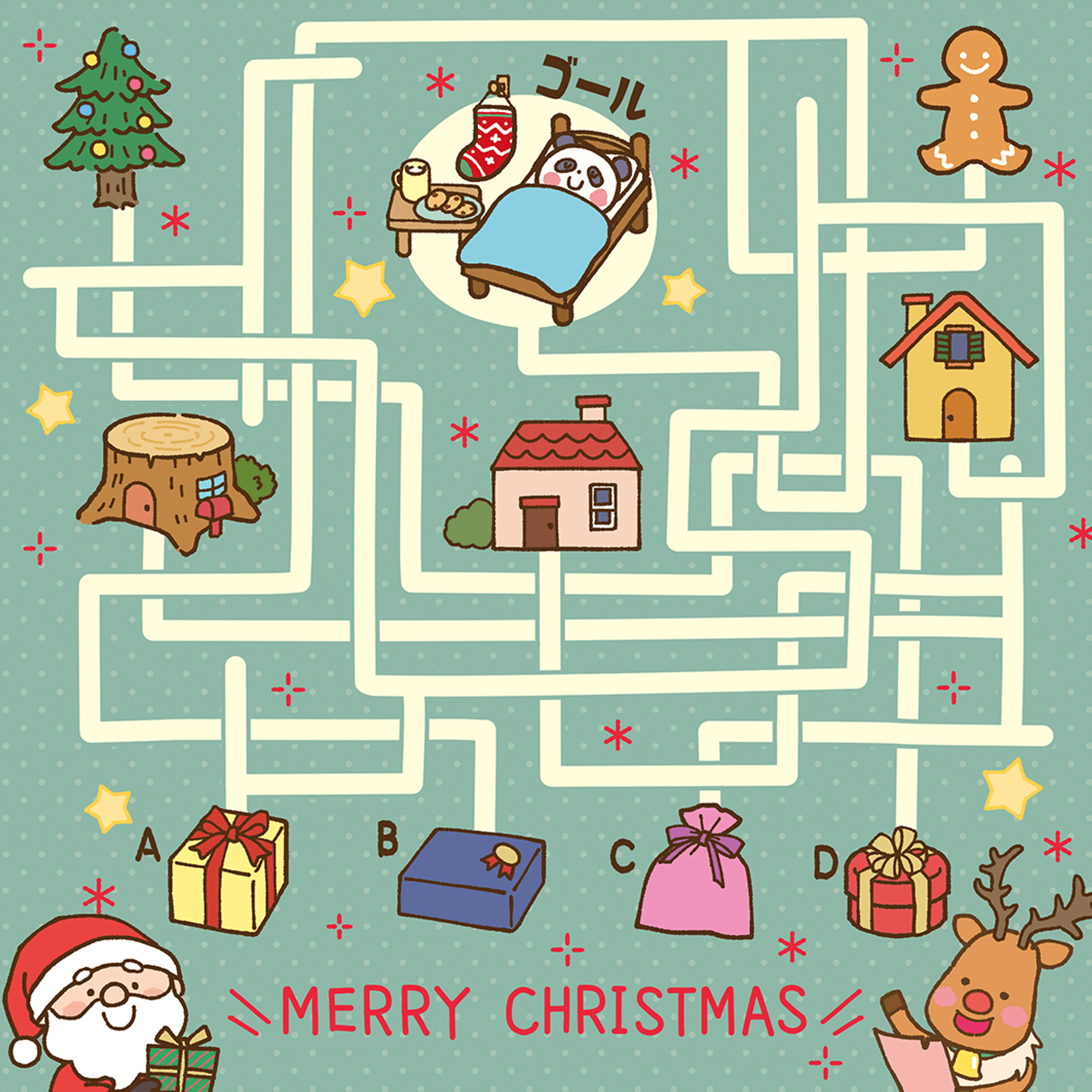 クリスマスの迷路-1