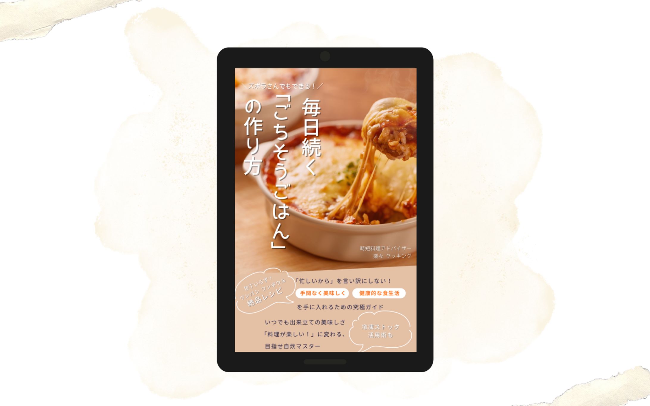 【実績】Kindle本の表紙-1
