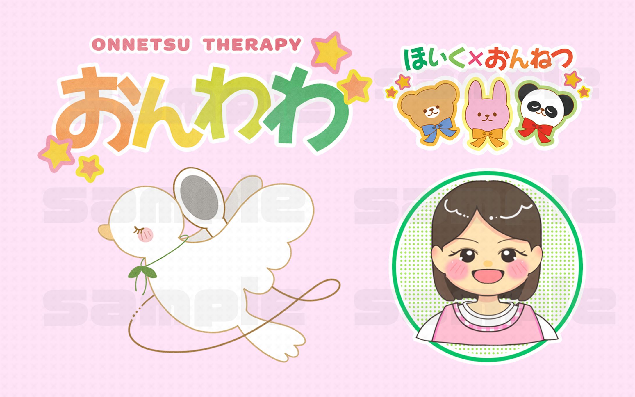 おんわわ｜Logo & Illustration-1