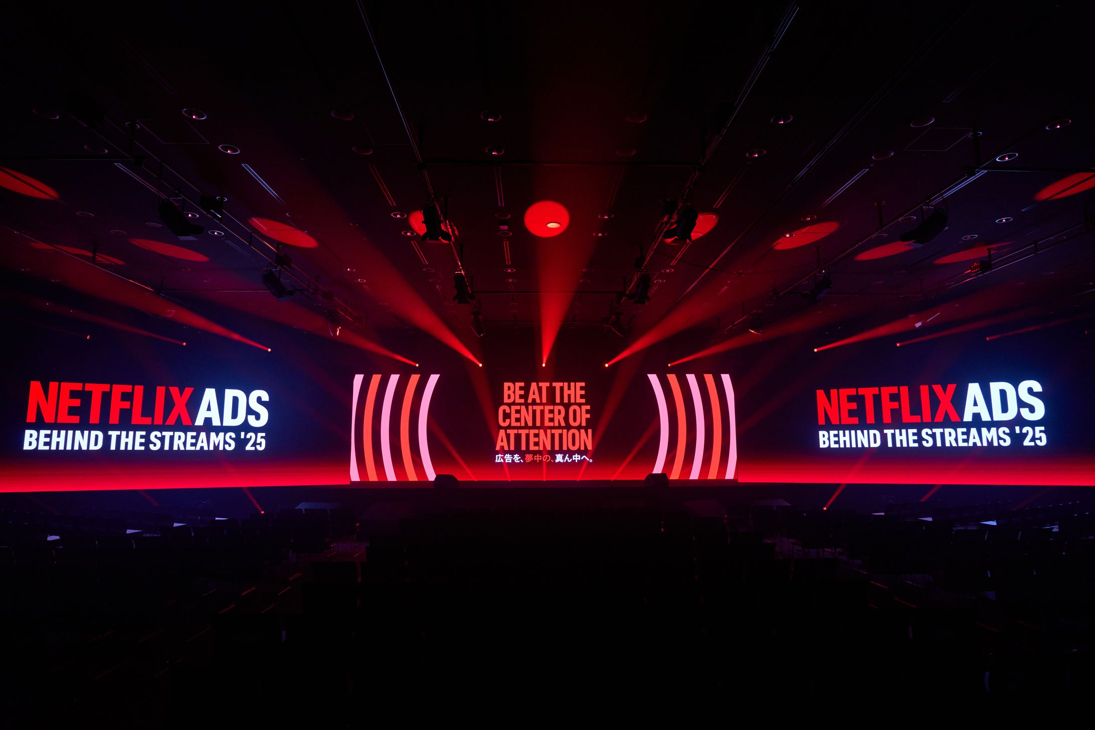【Netflix Ads Event】Behind the Streams-1
