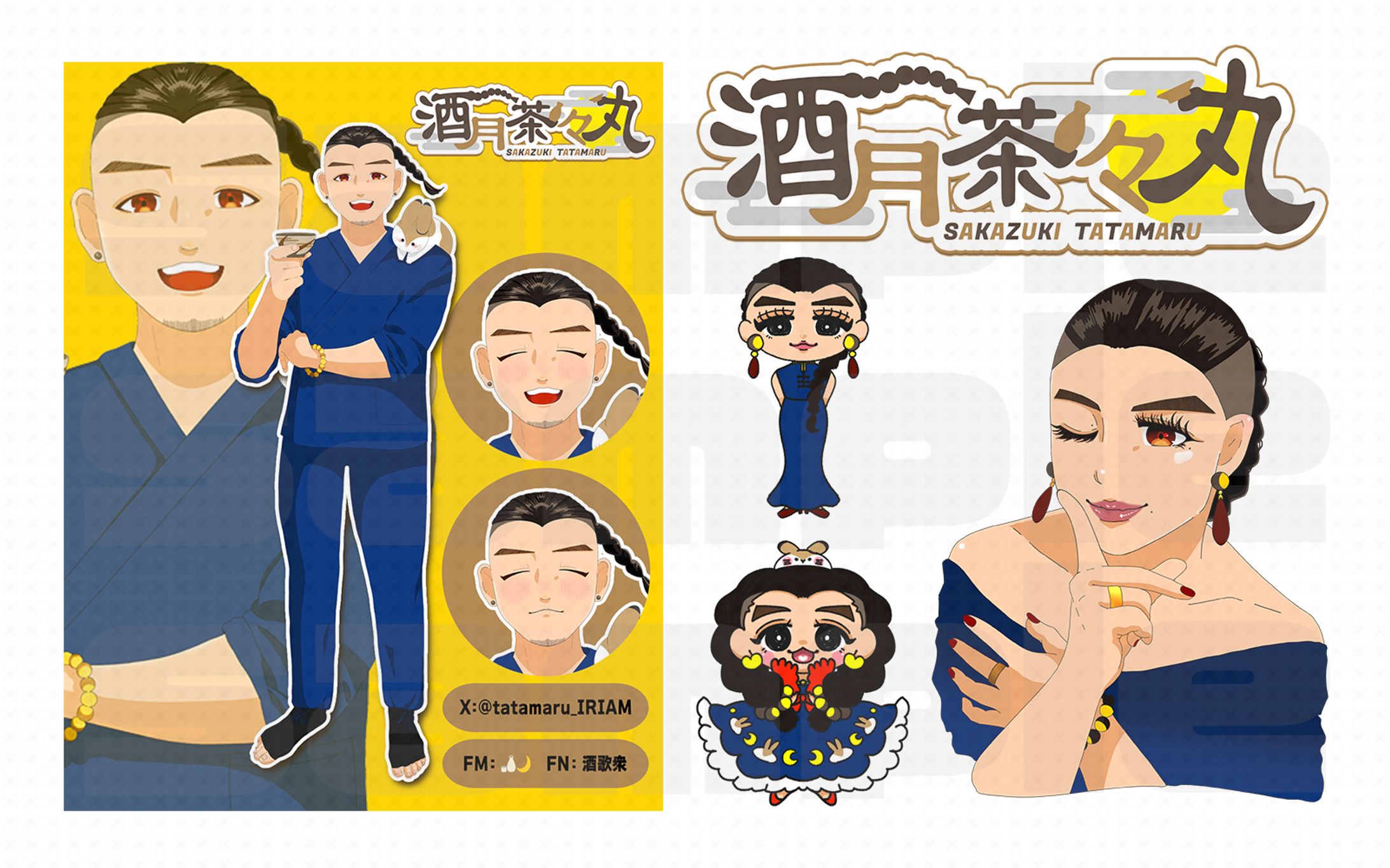 酒月 茶々丸さん｜Character Design-1