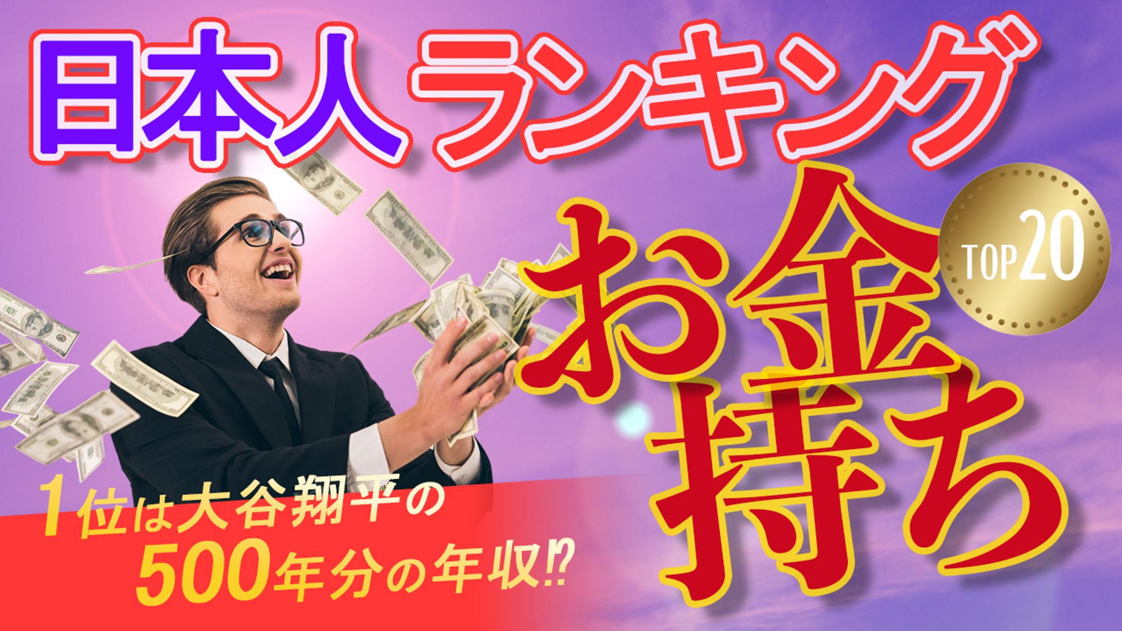 サムネイル-1