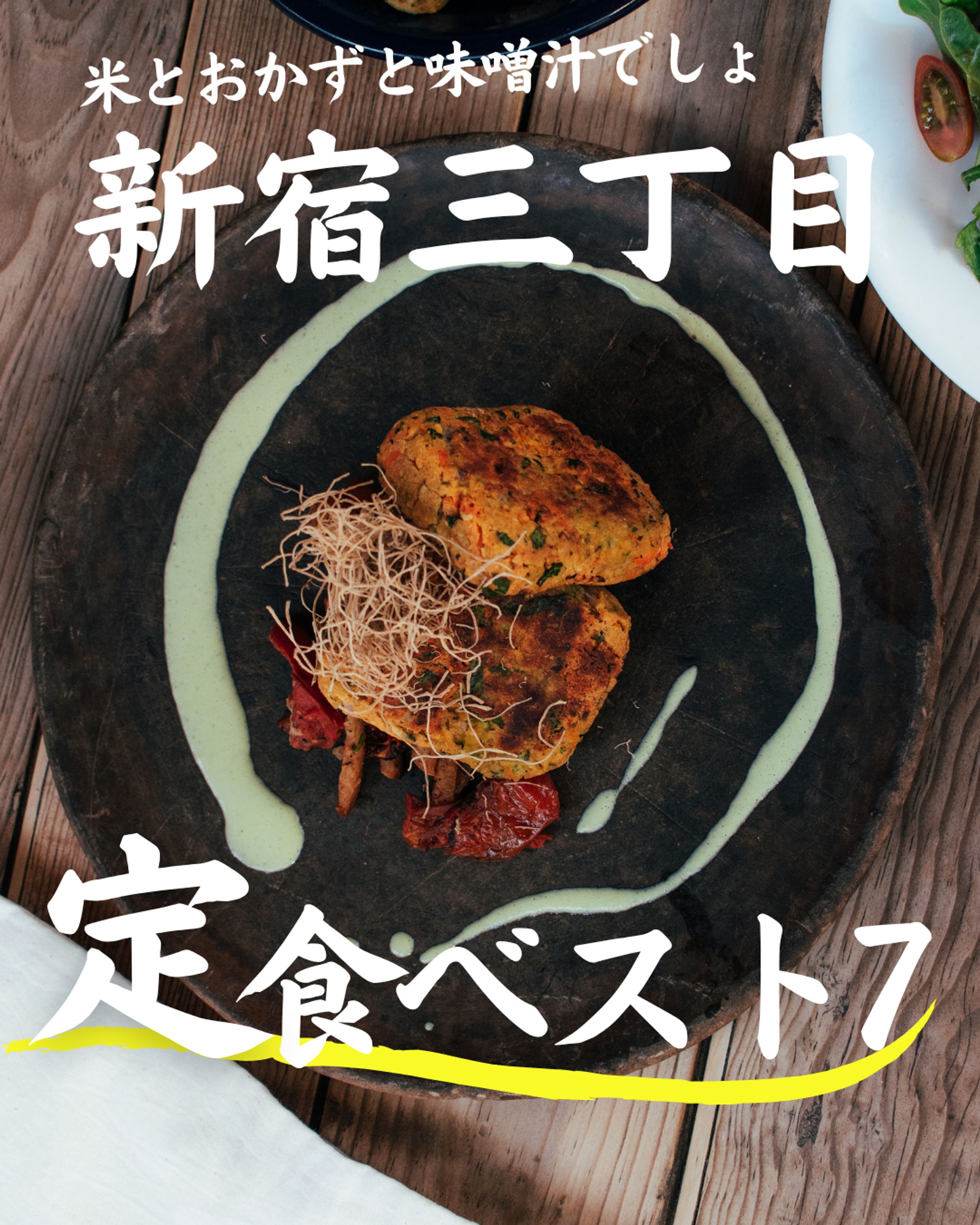 Instagramフィード投稿用画像-1