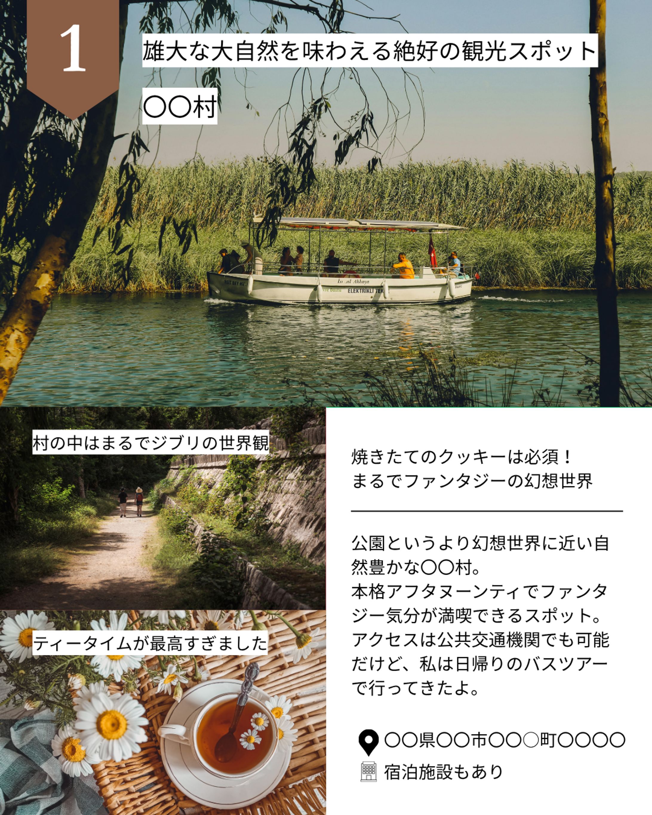 Instagramフィード投稿画像-1