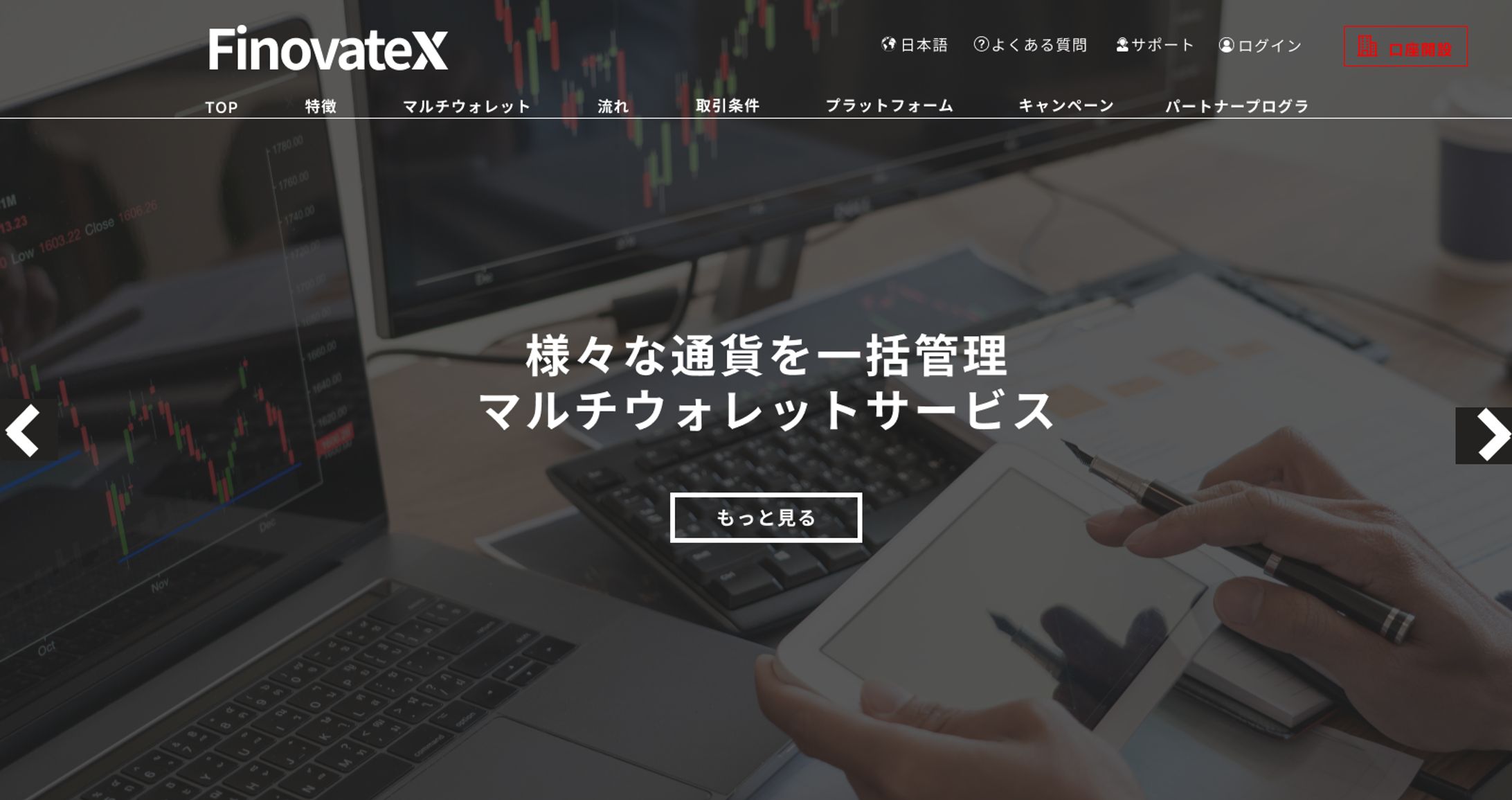 外資金融系LP-1