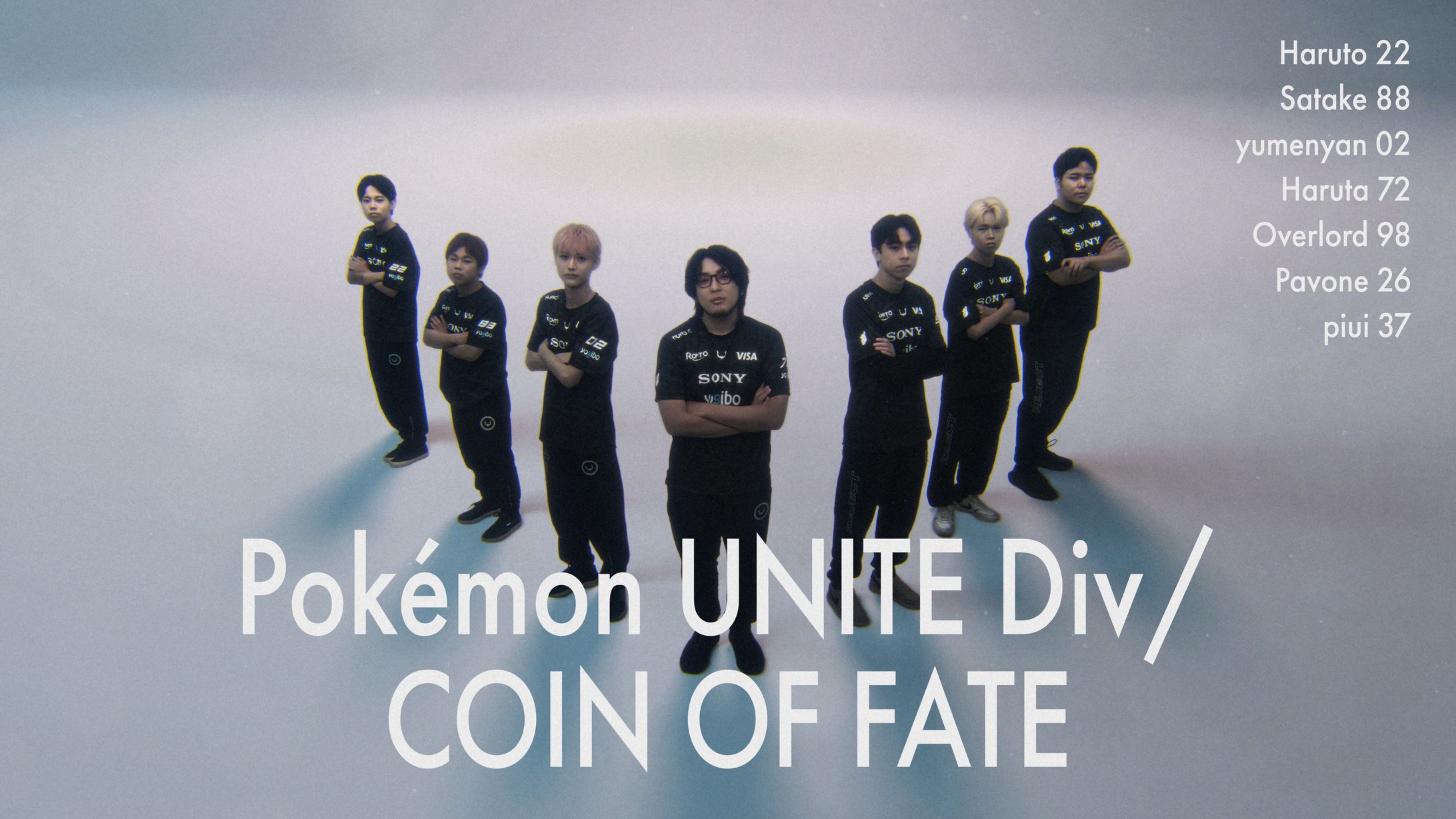 Pokémon UNITE Div. / COIN OF FATE　CG/VFX-1