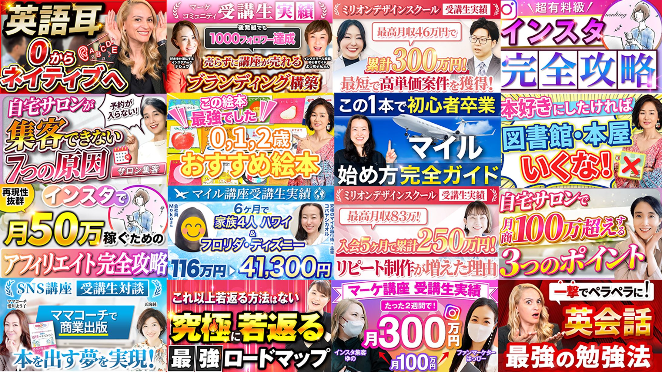 サムネイル_女性-1
