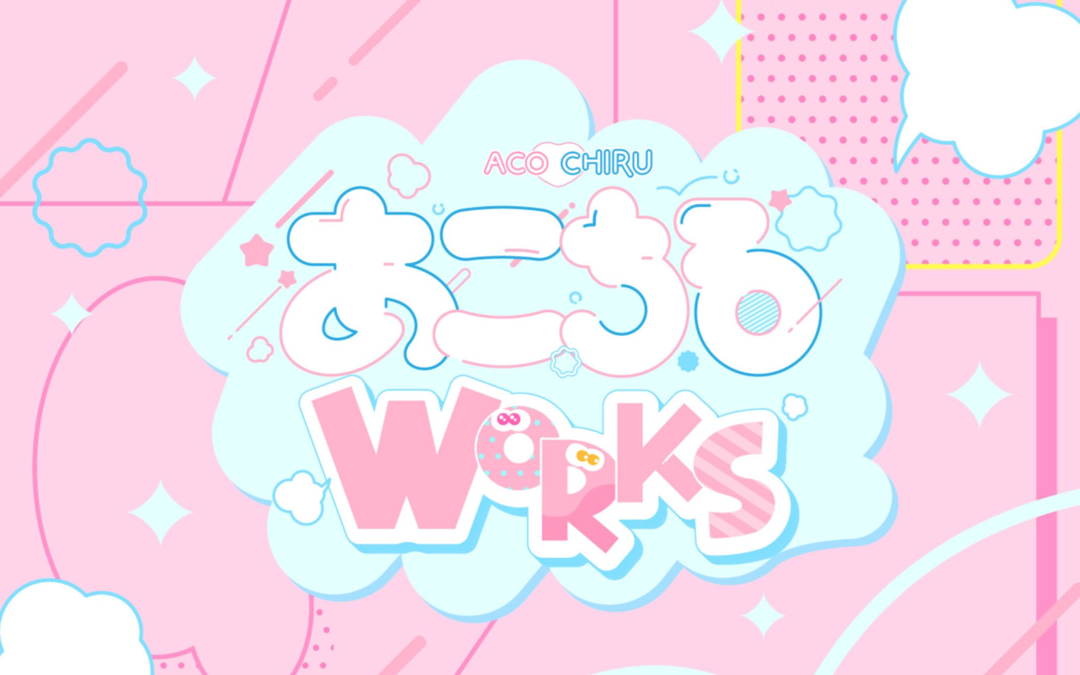 あこちるWorks[イメージアート]-1