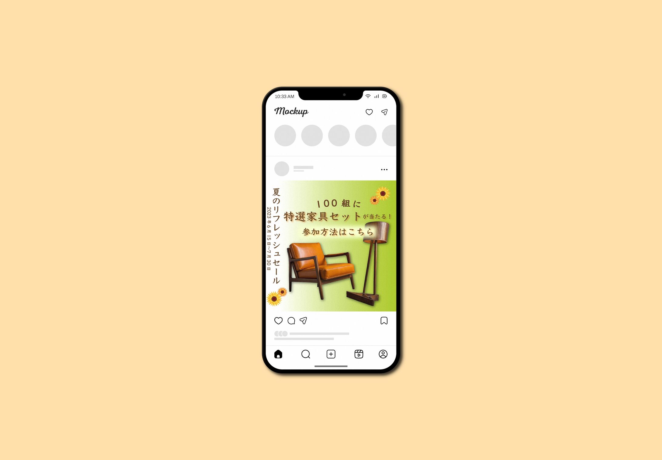 家具キャンペーン　バナー-1