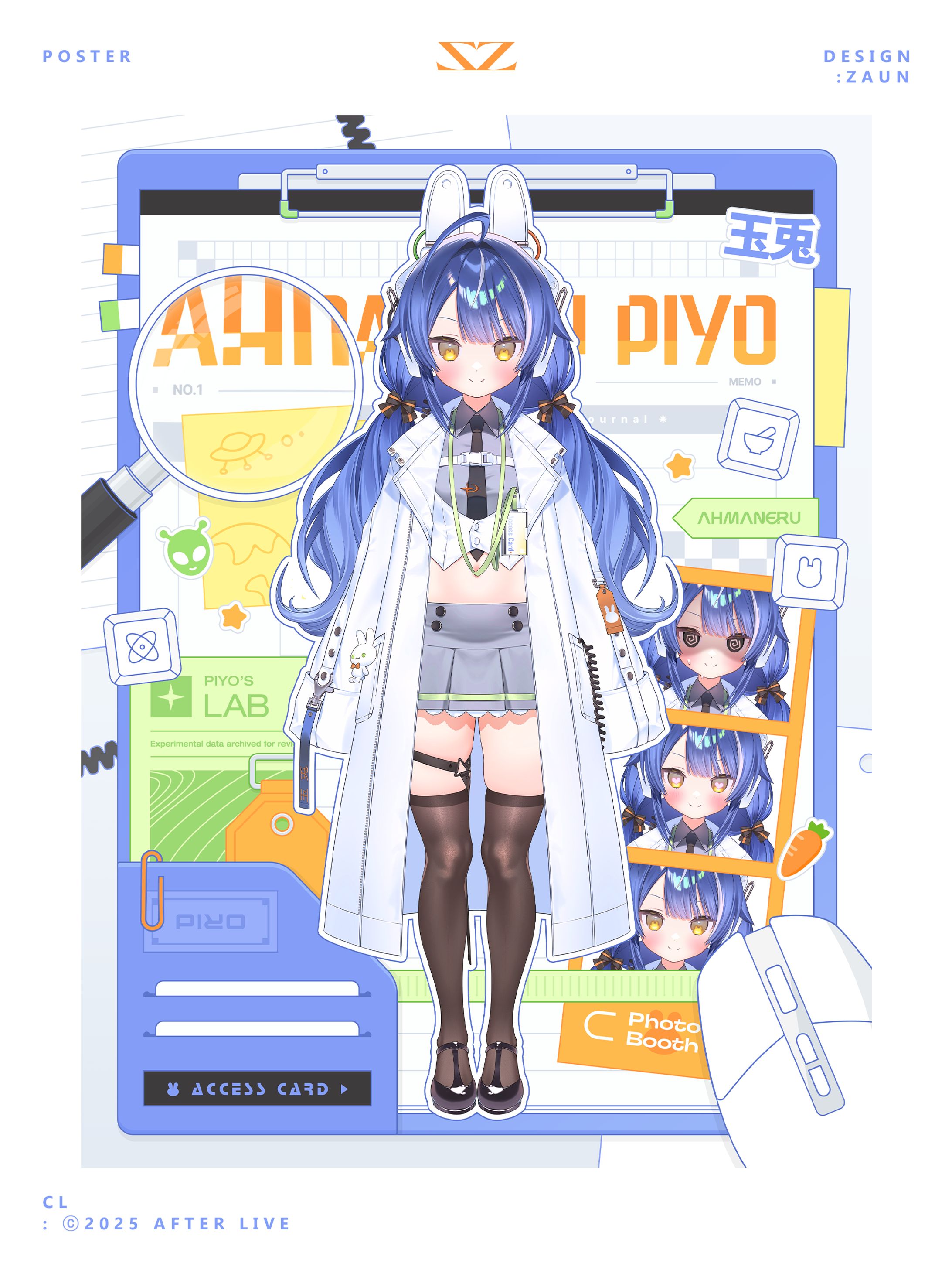 Poster Design AfterLive「아마네루 피요」-1