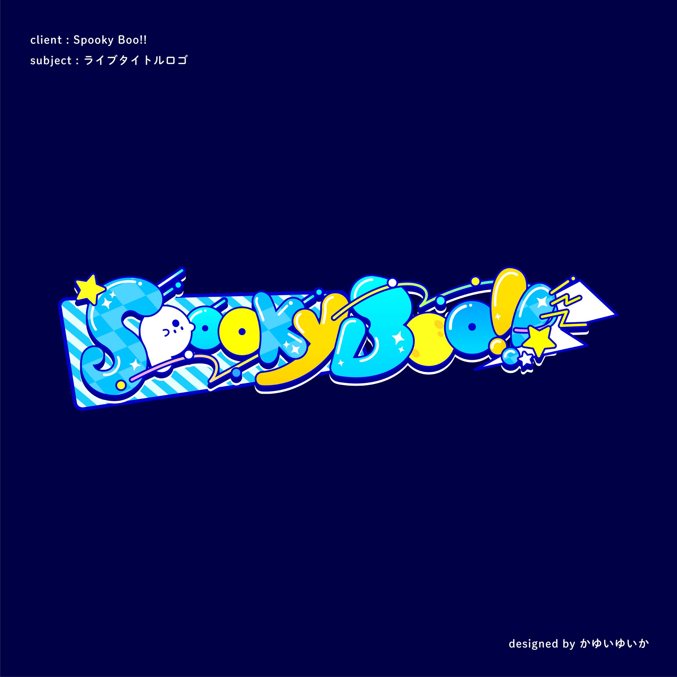 【イベントロゴ】Spooky Boo!!-1