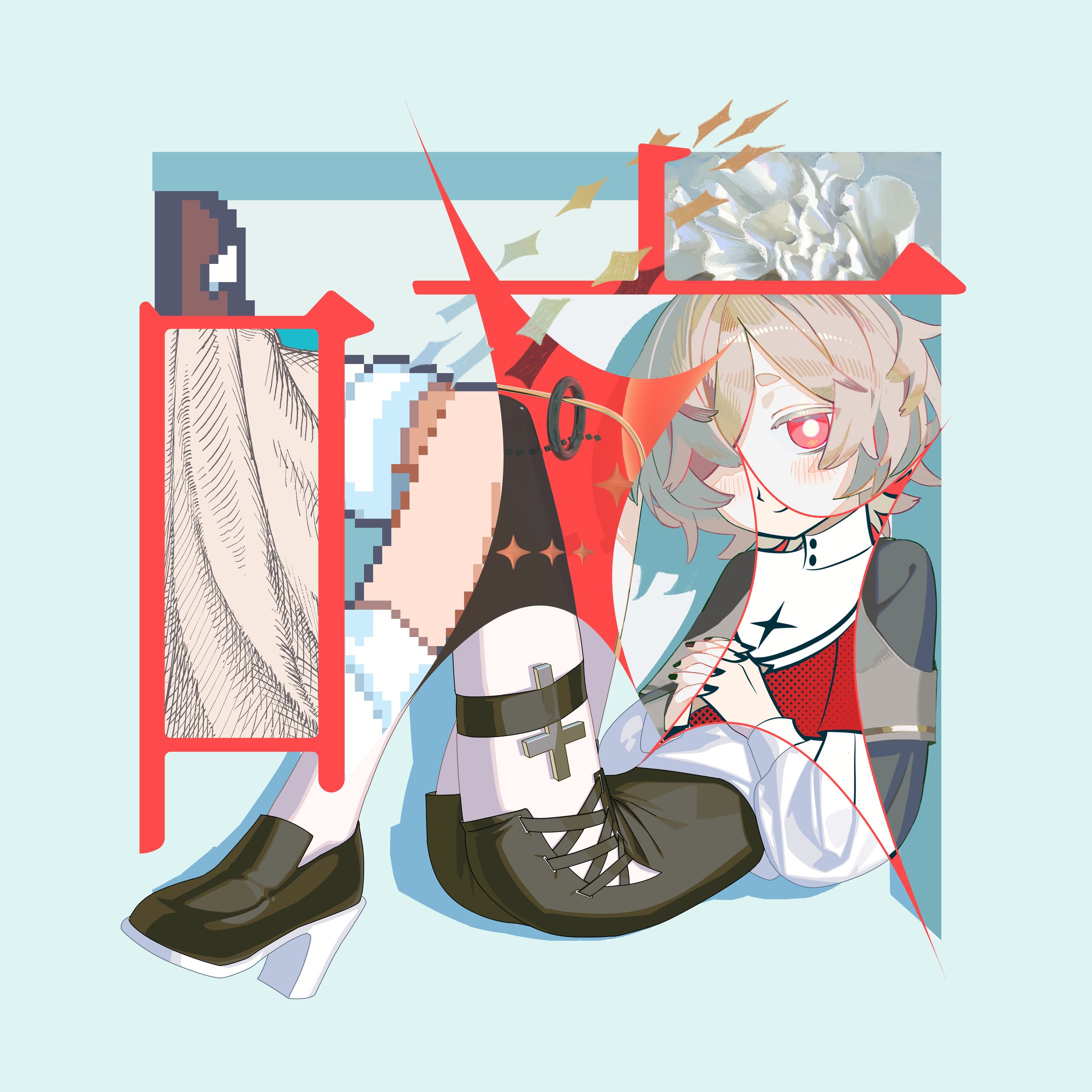 咳 -Remixes--1