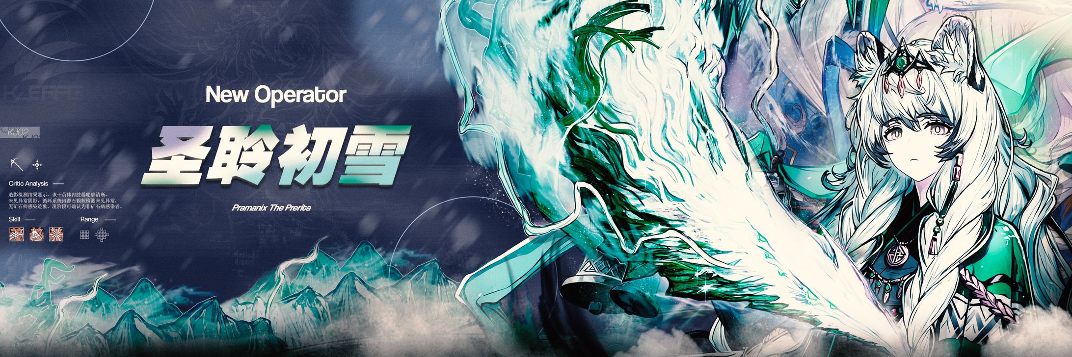 3:1 Header/Banner Project-1