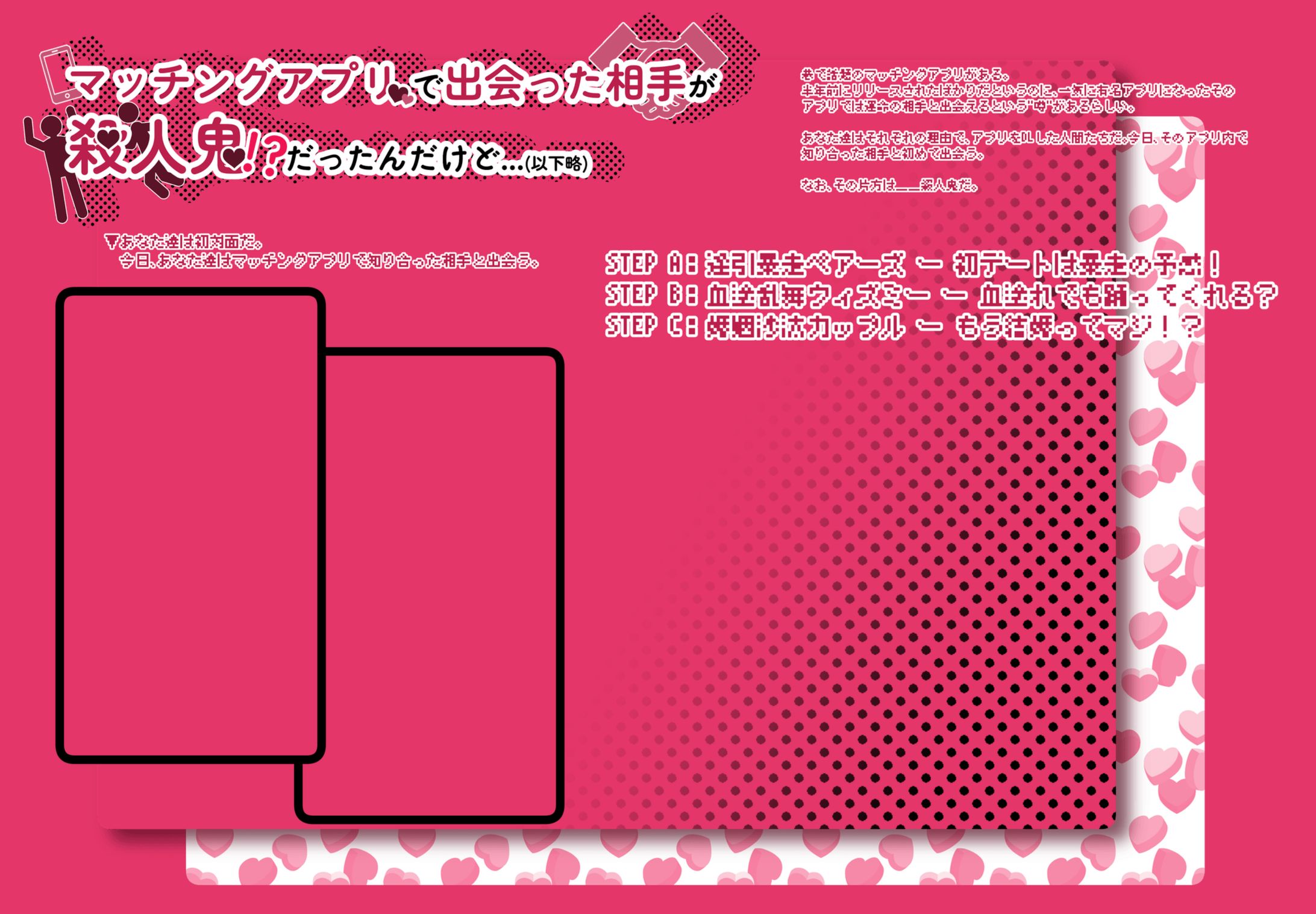 TRPG用部屋デザイン-1