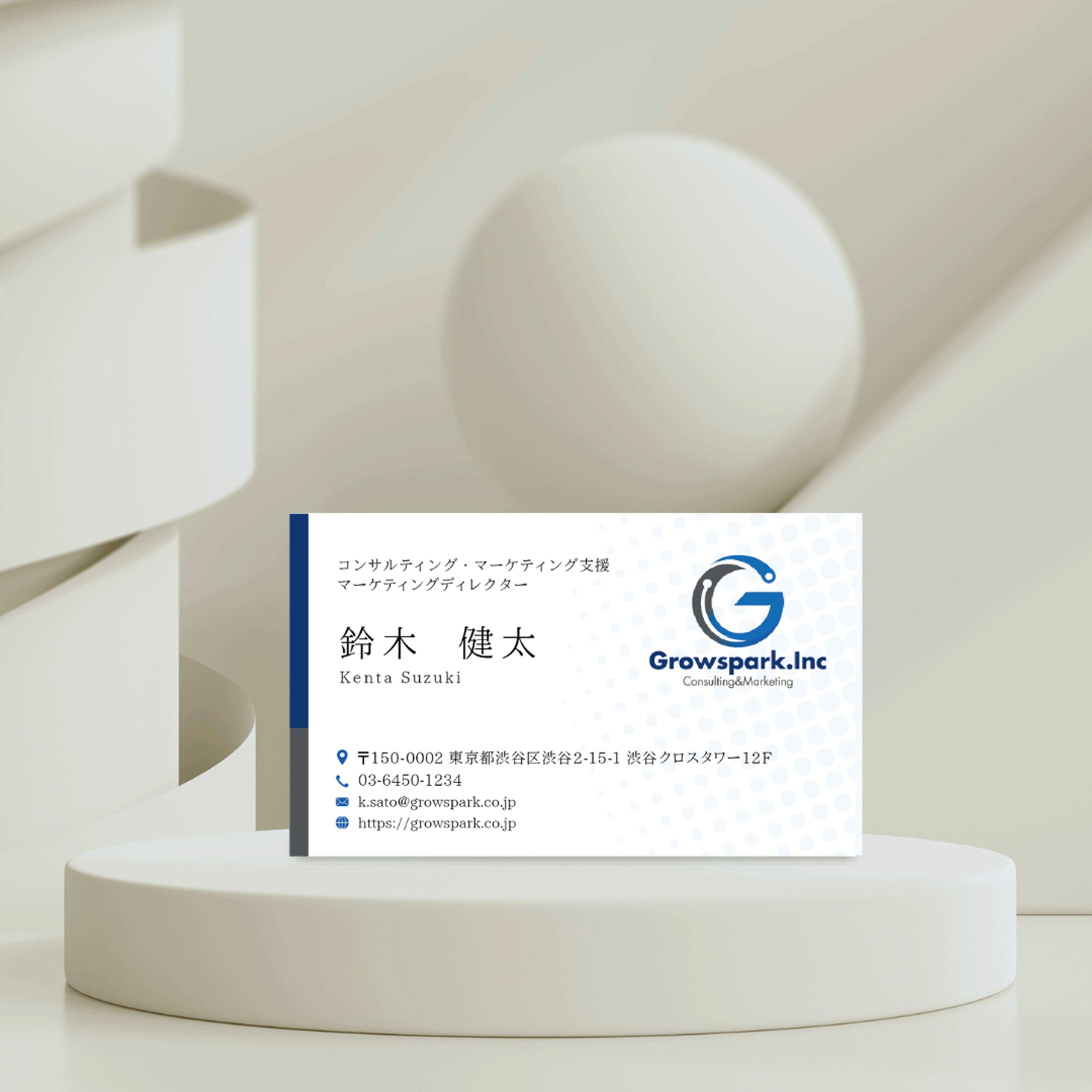 名刺（架空）-1