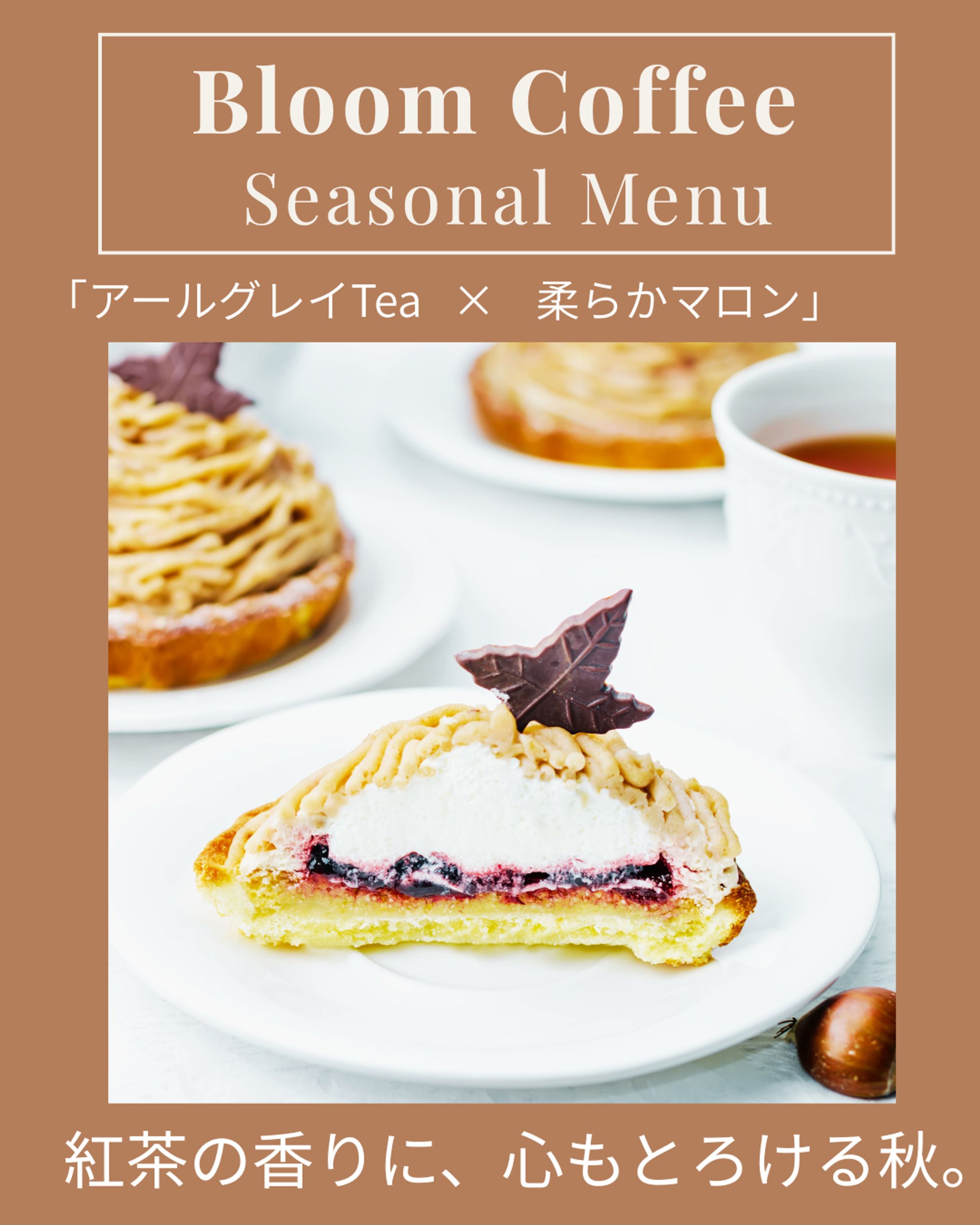 Bloom Cofee Seasonal Menu-1