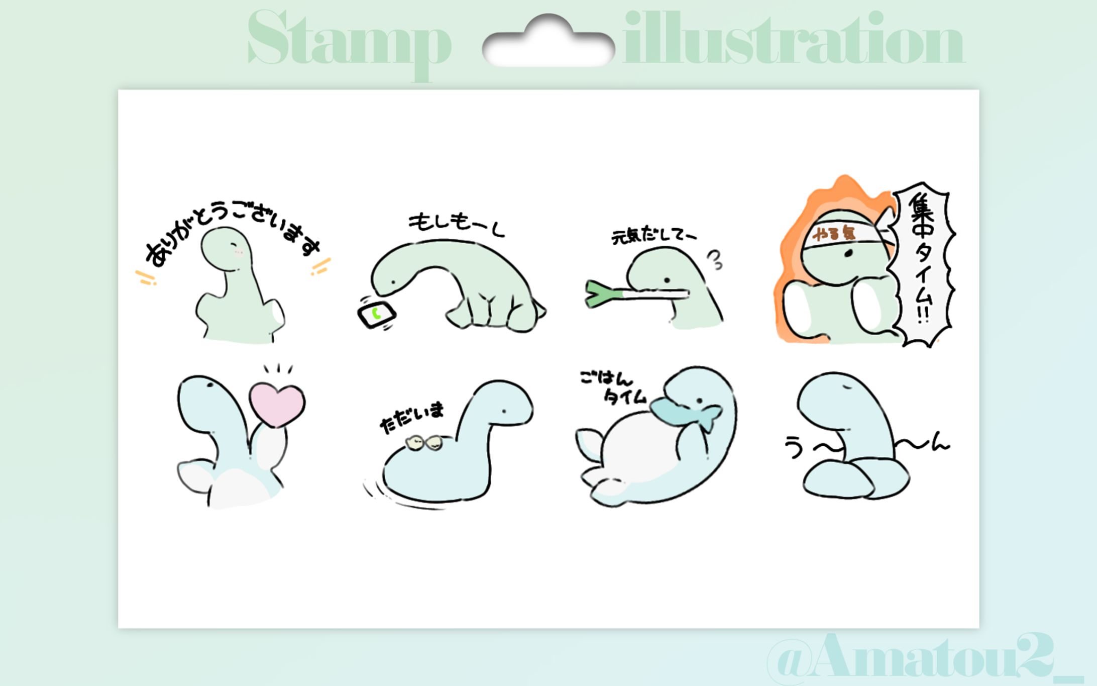 Stamp Illustration-1