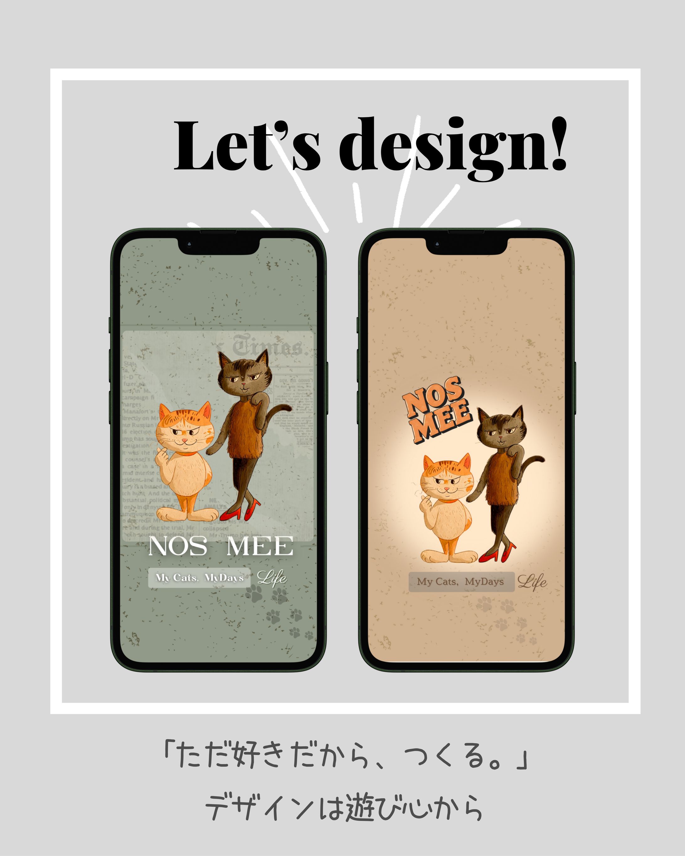 NOSMEE (スマホの壁紙)-1
