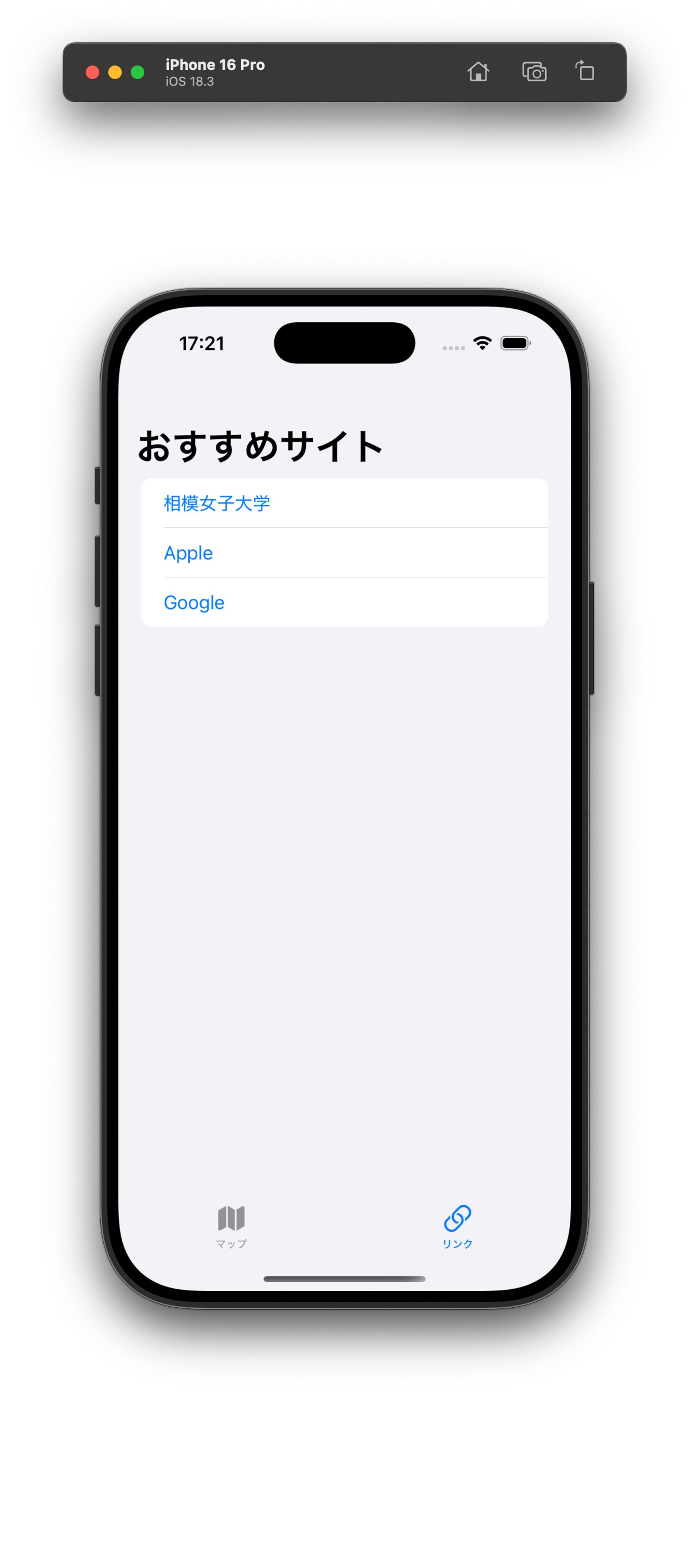 UI練習-1