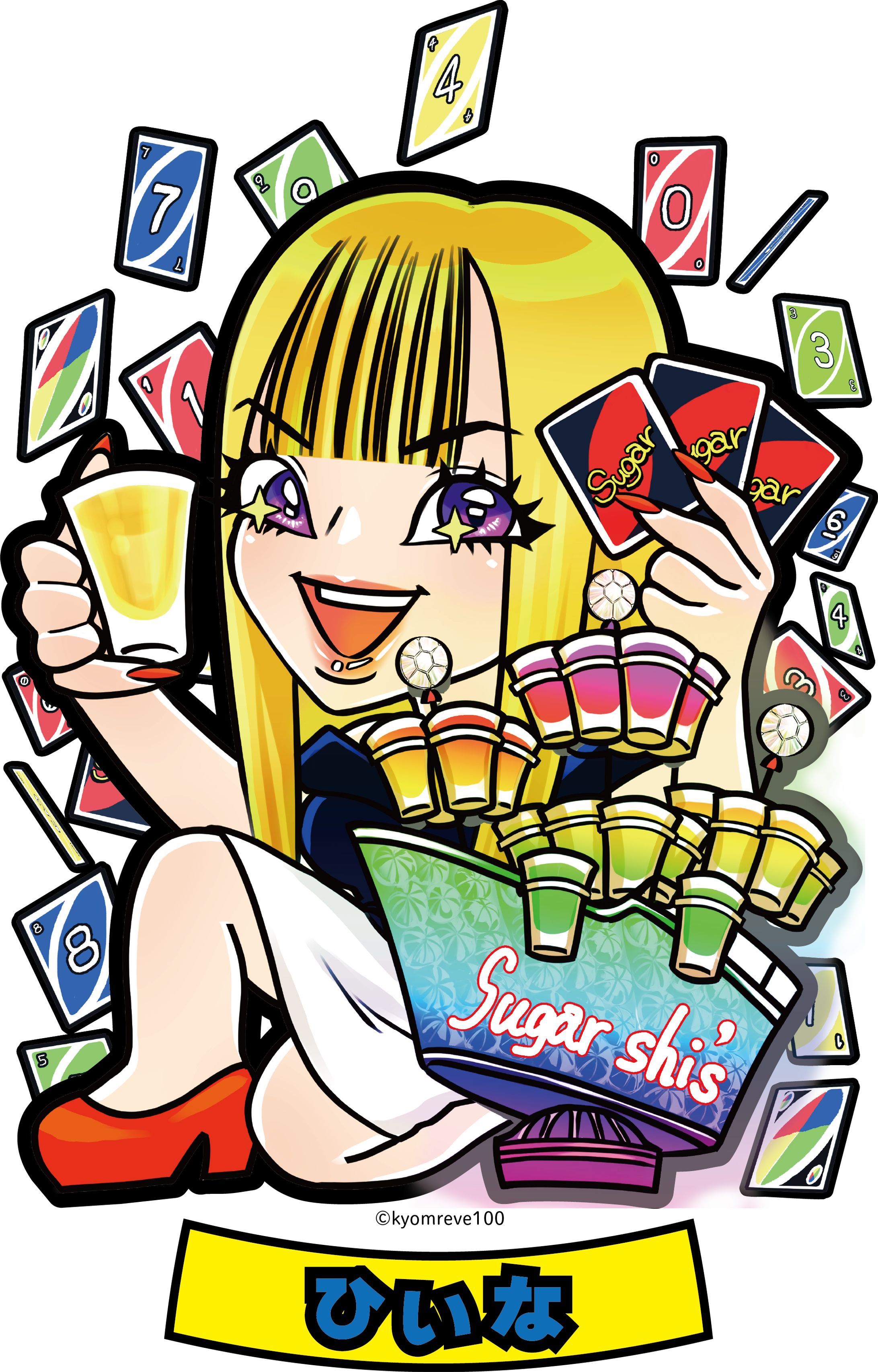 キャストイラスト-1