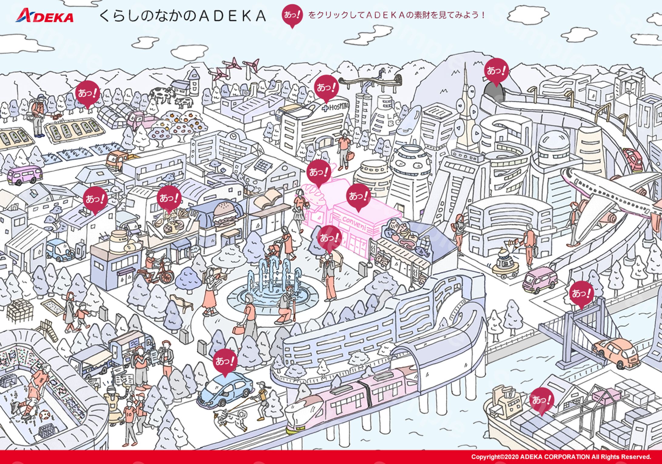 ADEKA_HPイラスト-1