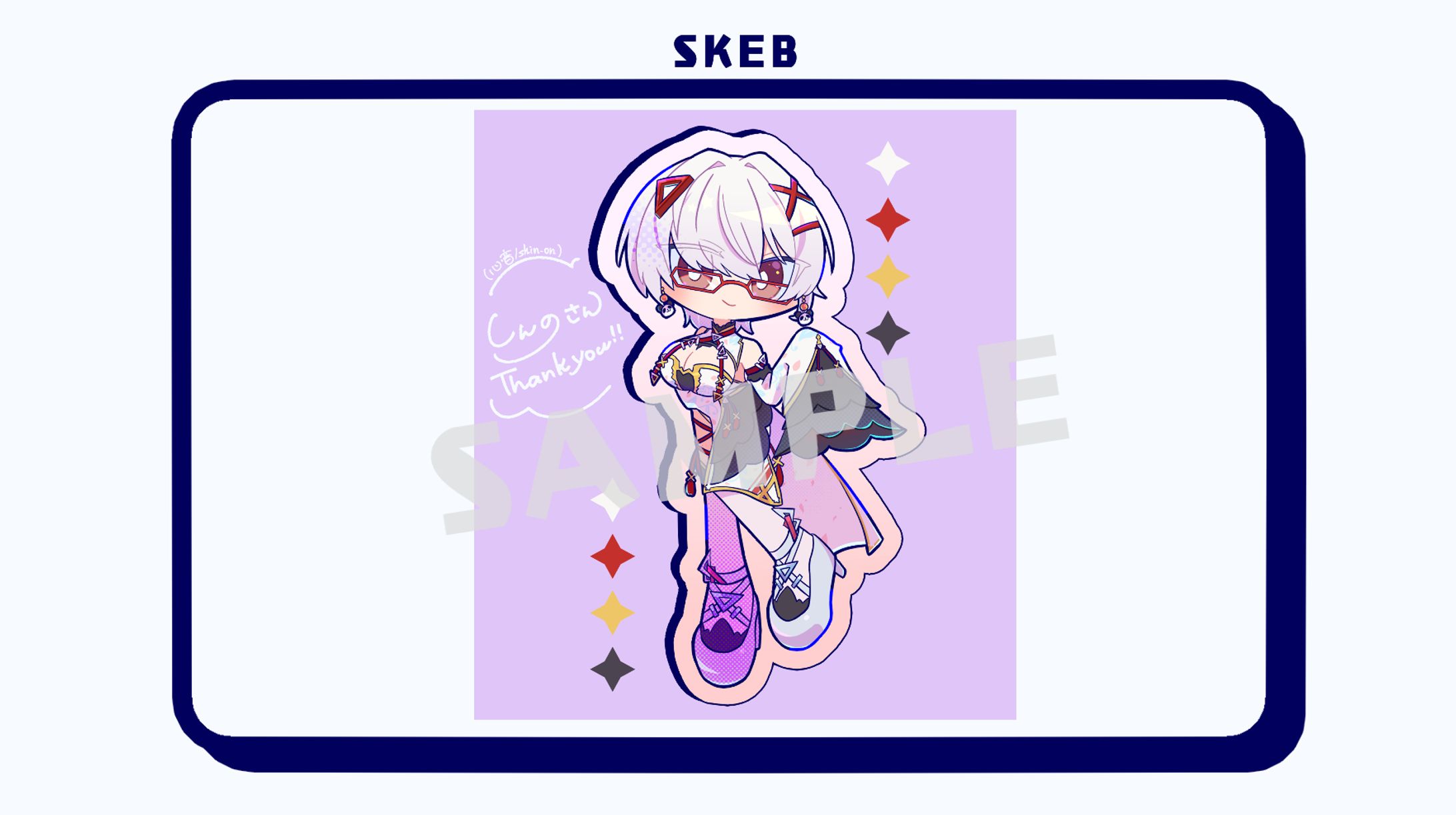 【Skeb】Vtuber しんの様-1