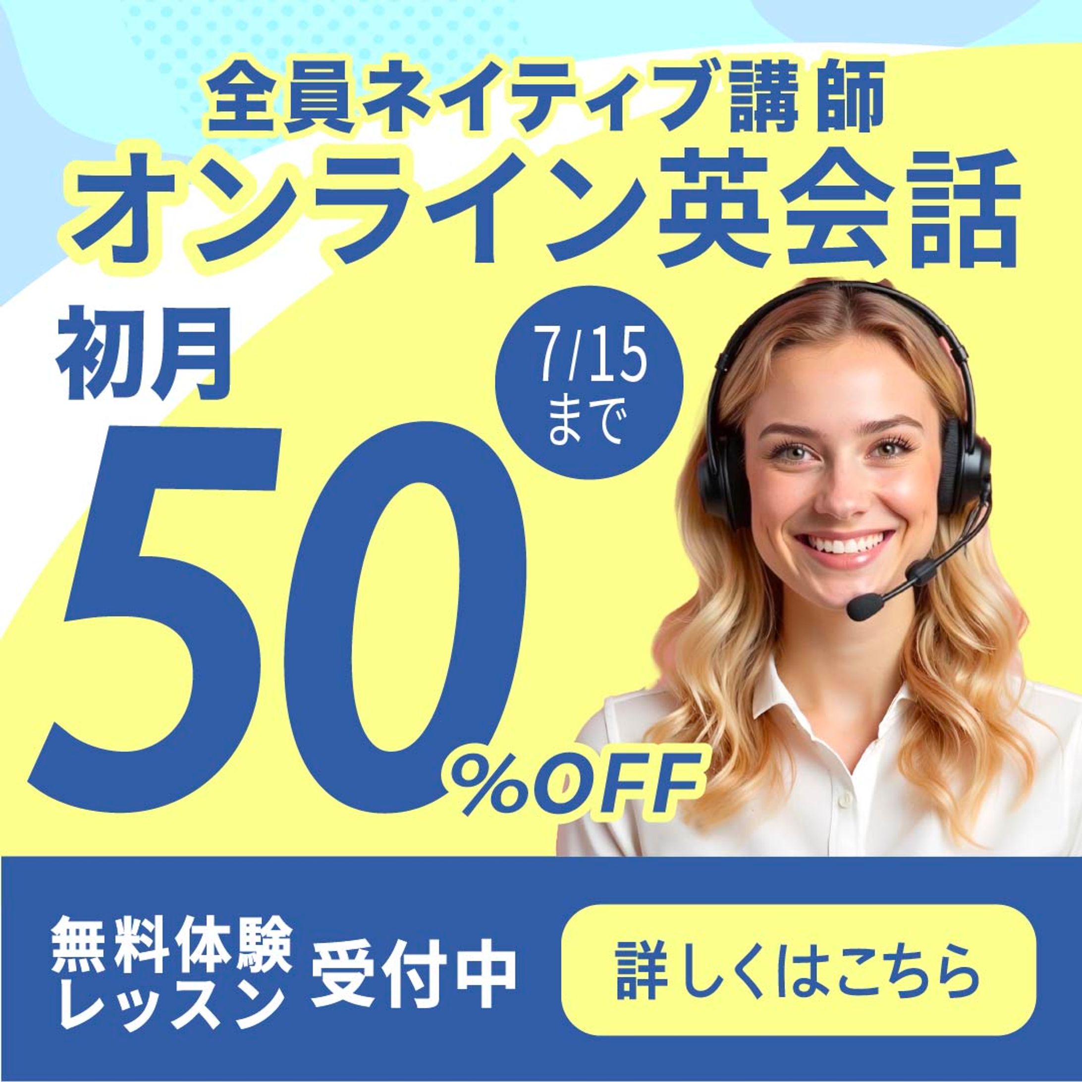 バナー-1