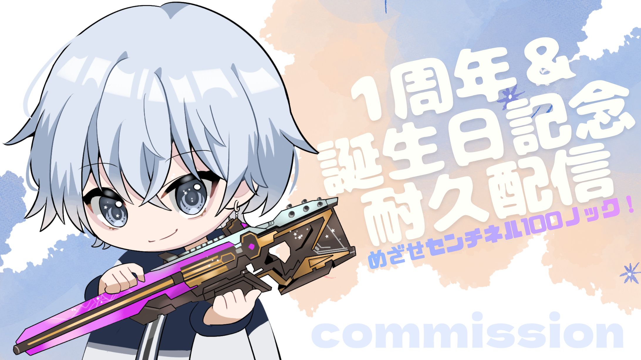 デフォルメ　サムネイル制作　氷室よいち様-1