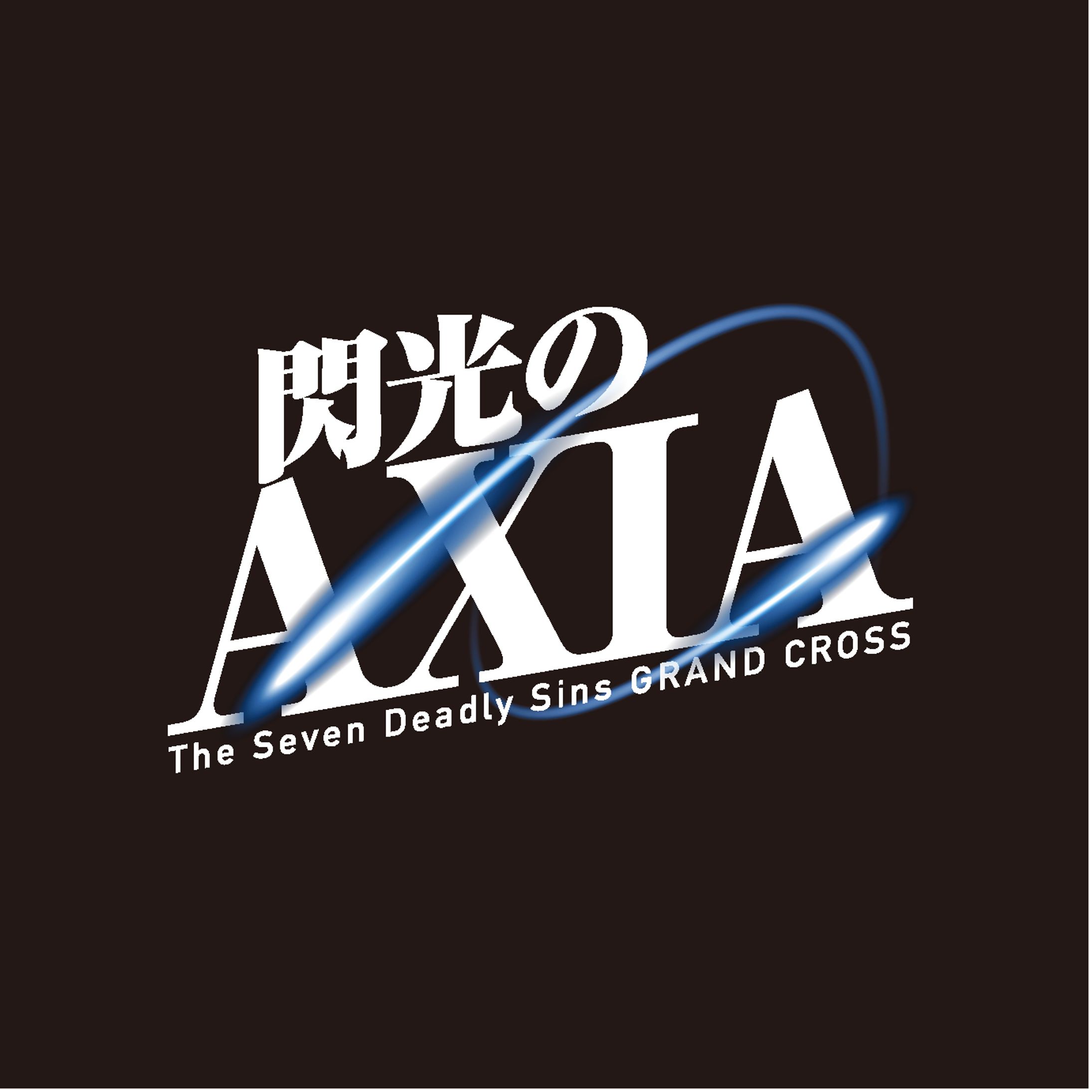 AXIA-1