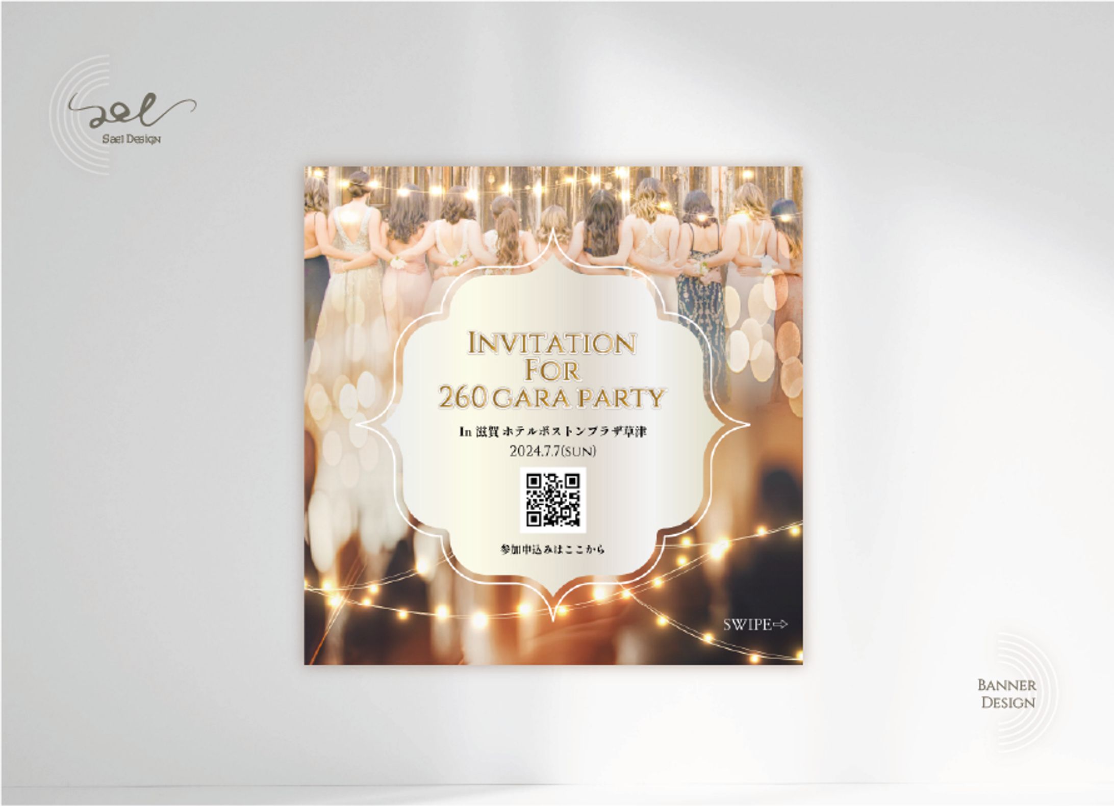 Banner Design / Event Visual Direction-1