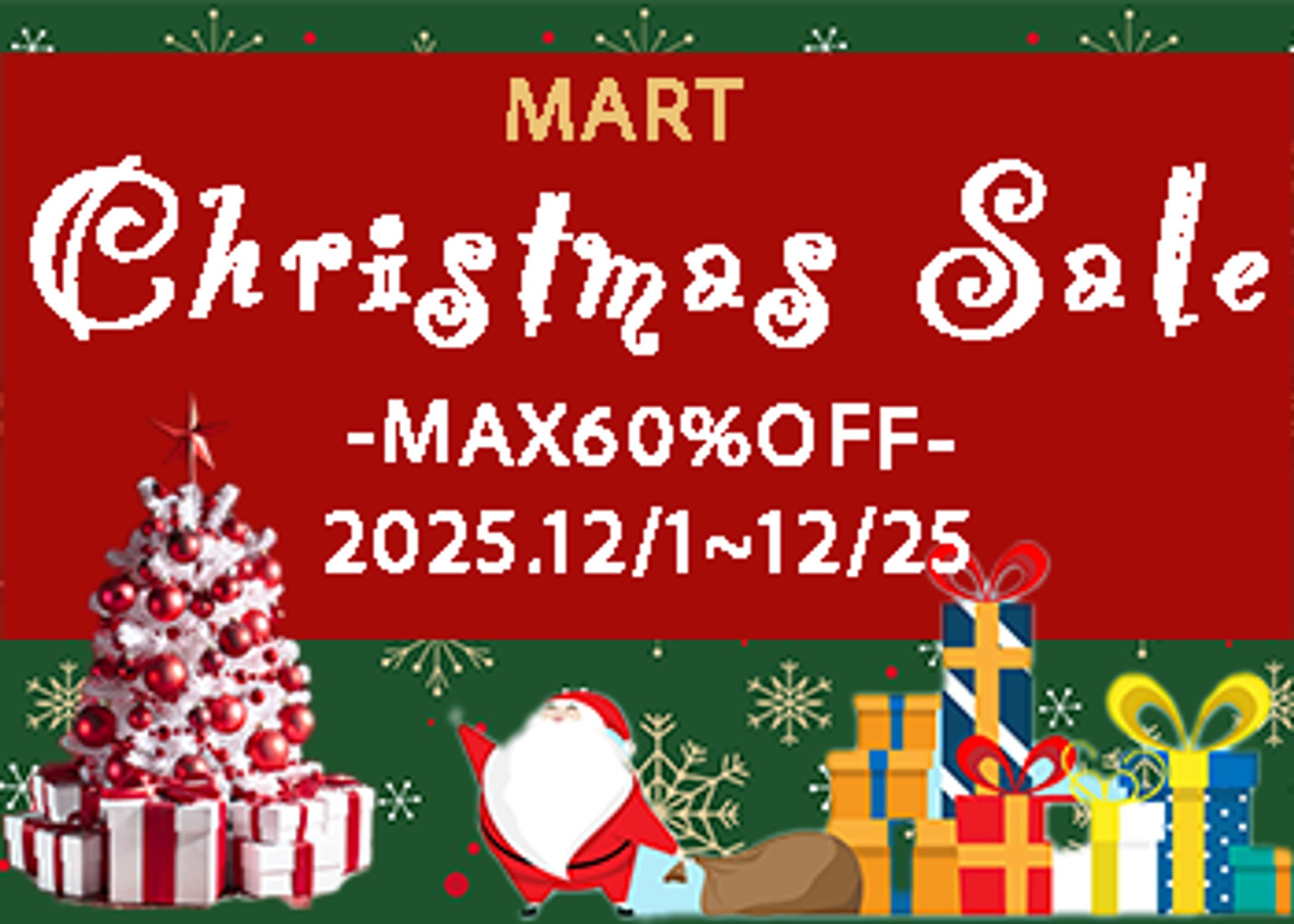 クリスマスセール(架空案件)-1