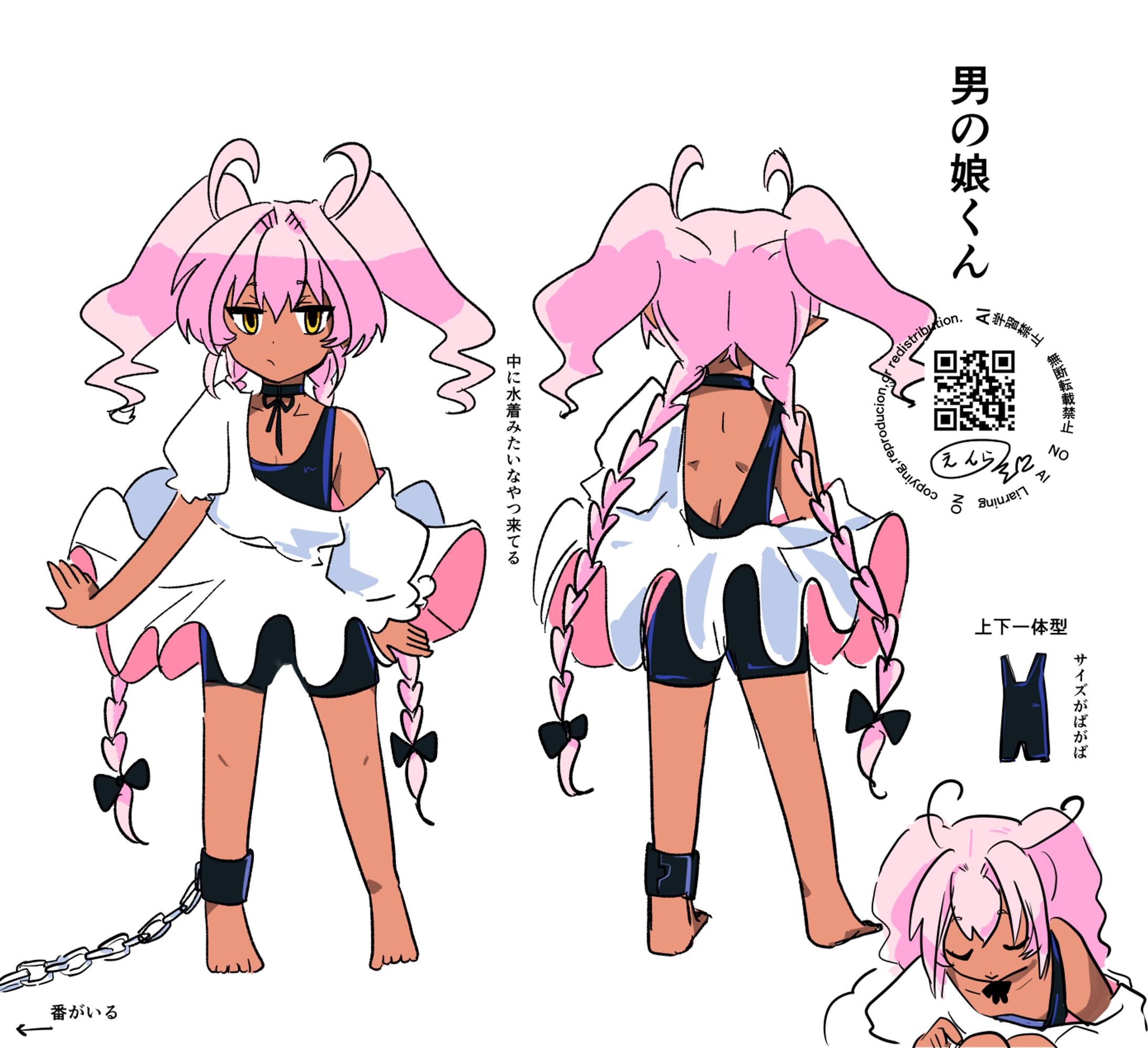 男の娘-1