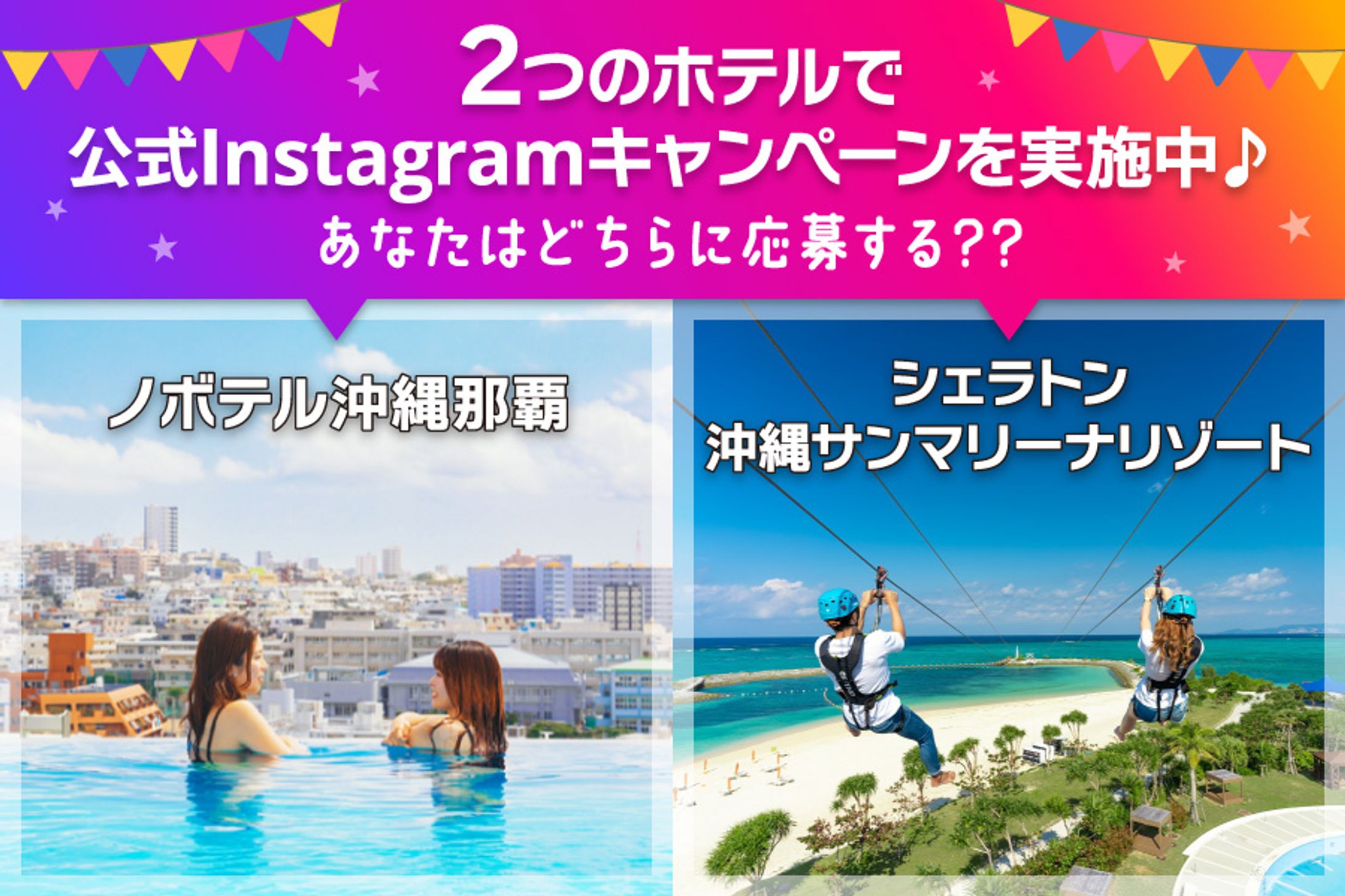 banner_ポップ-1