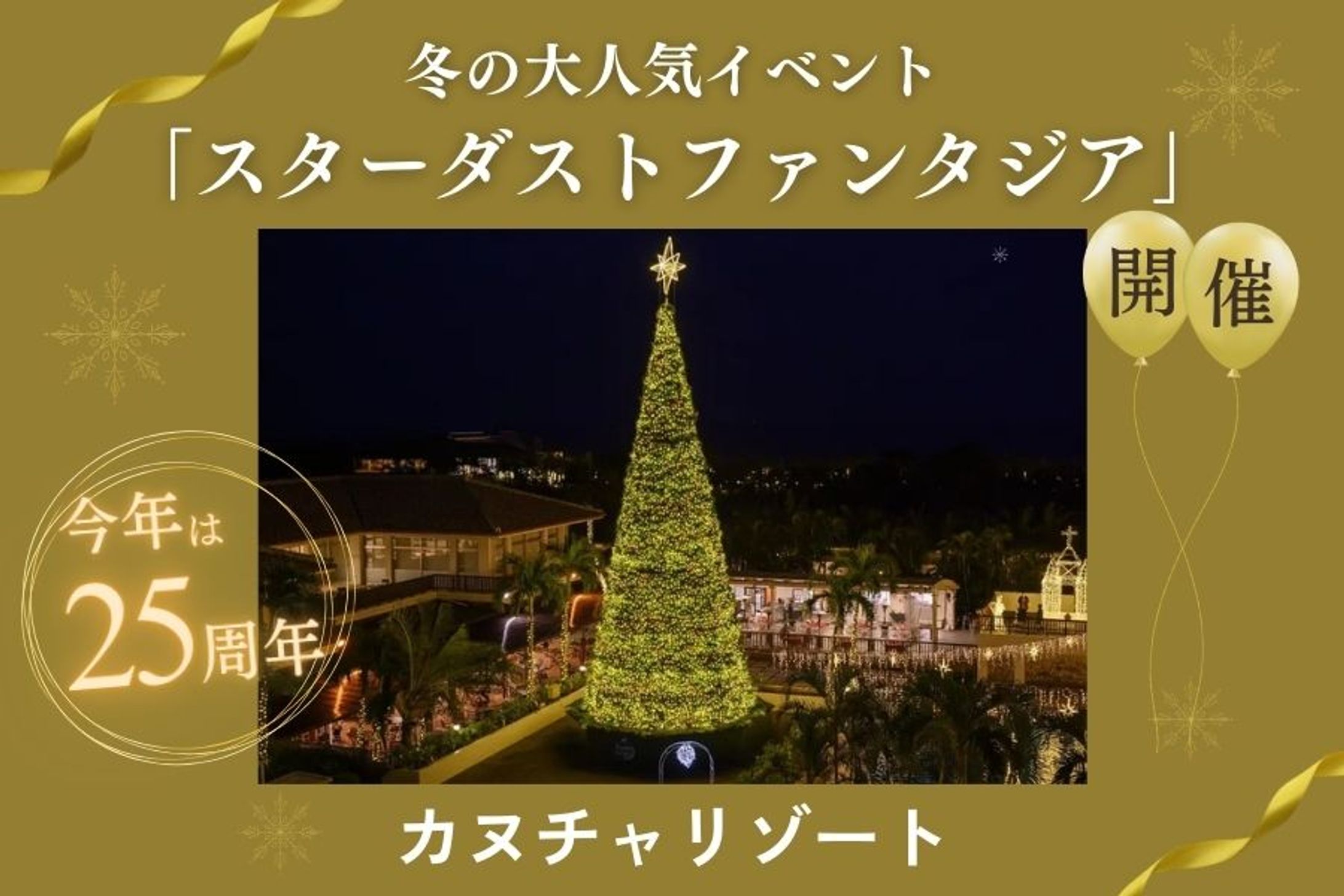 banner_高級感-1