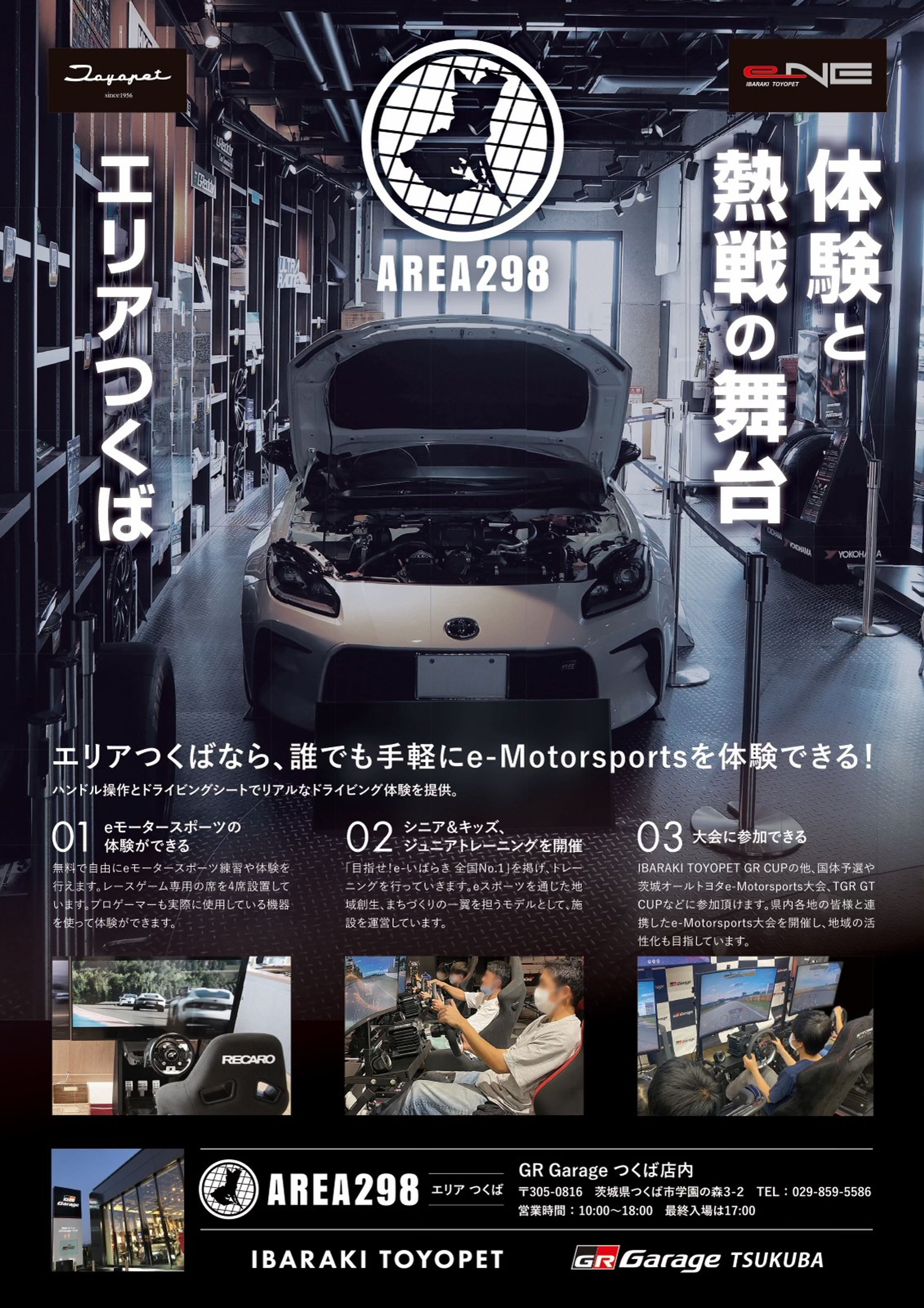 ポスター-1