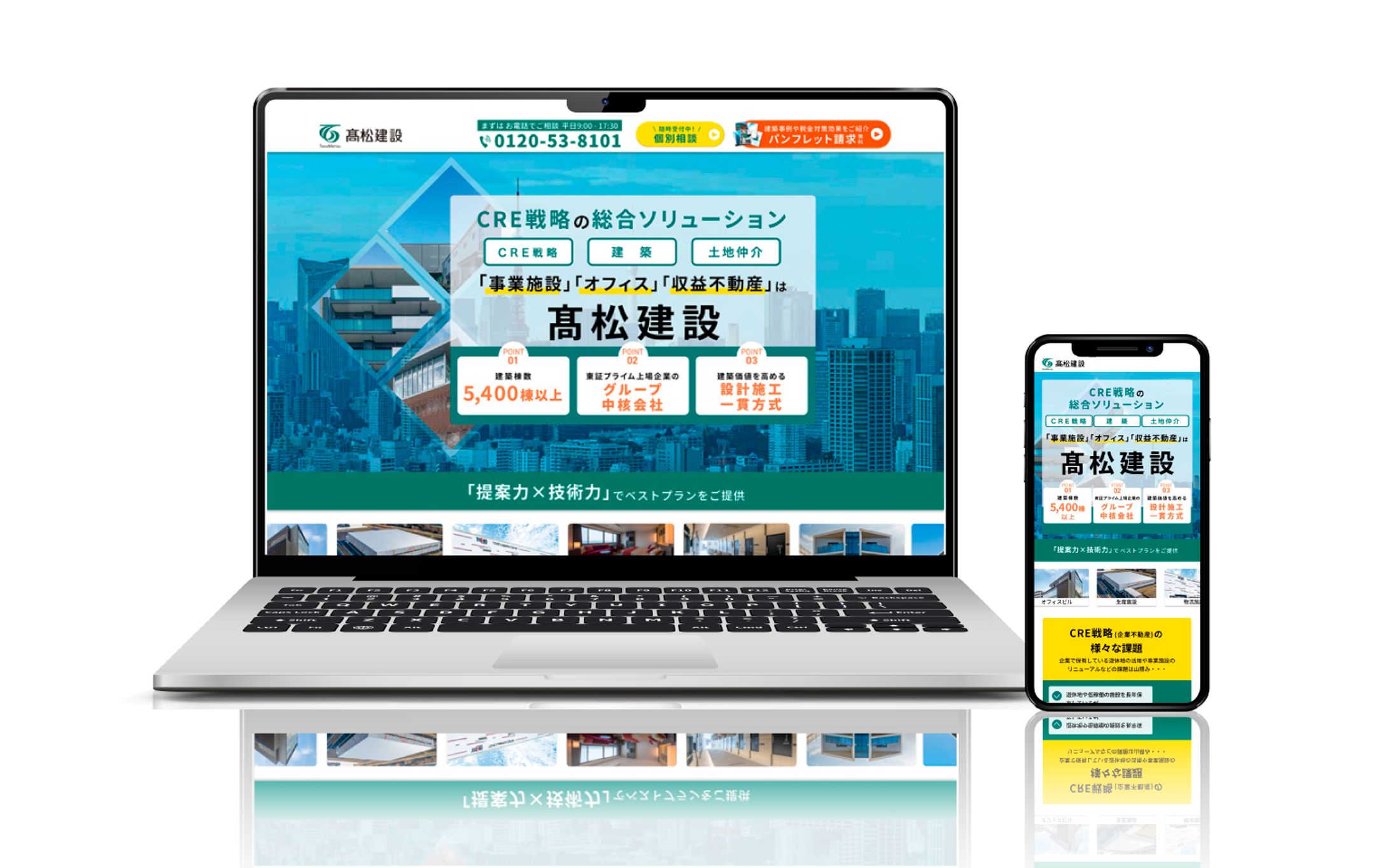 Webサイト-1