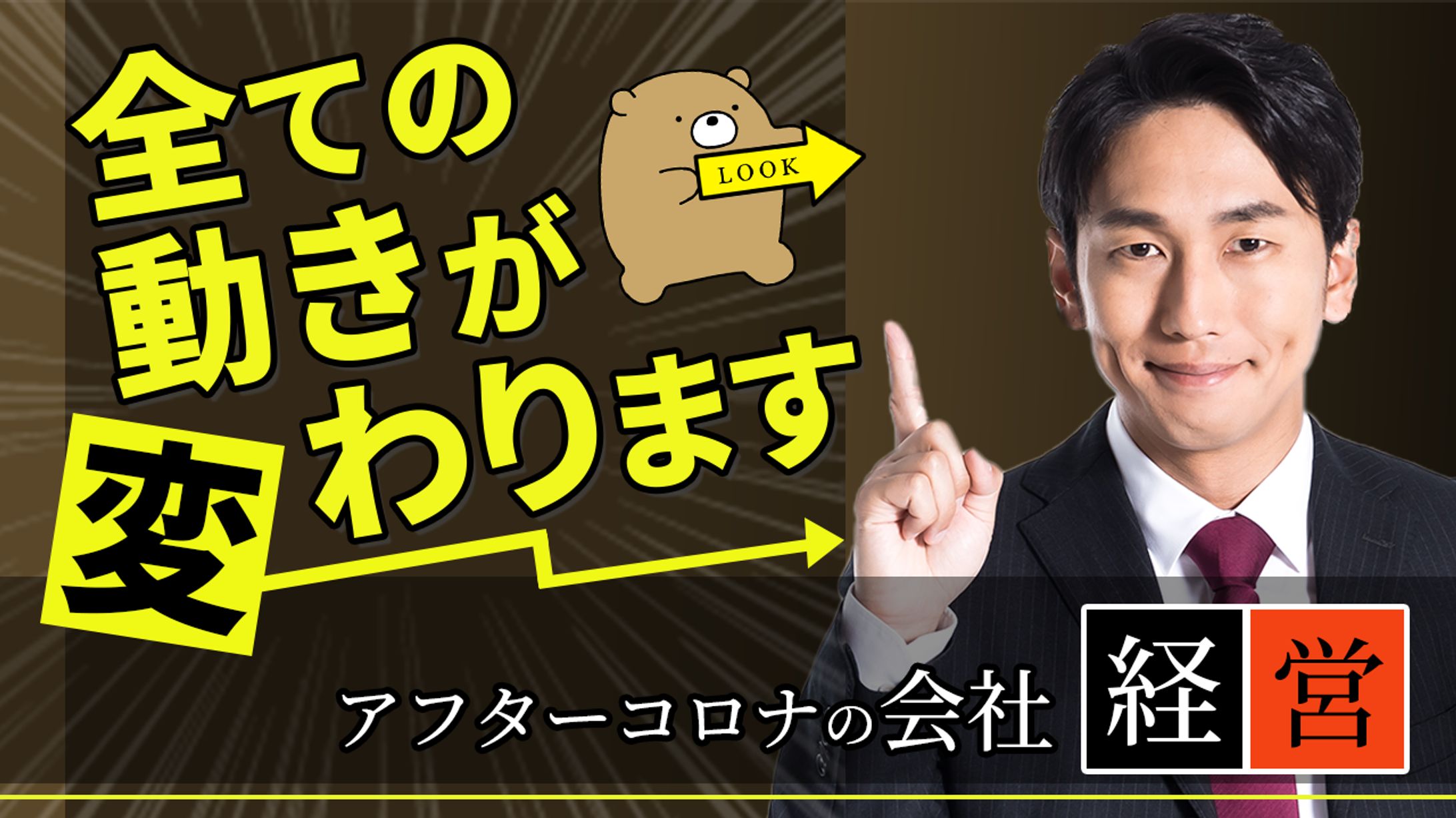 ビジネス-1