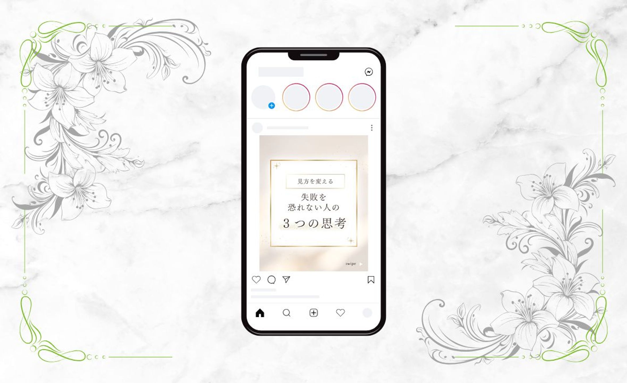 フィード-1