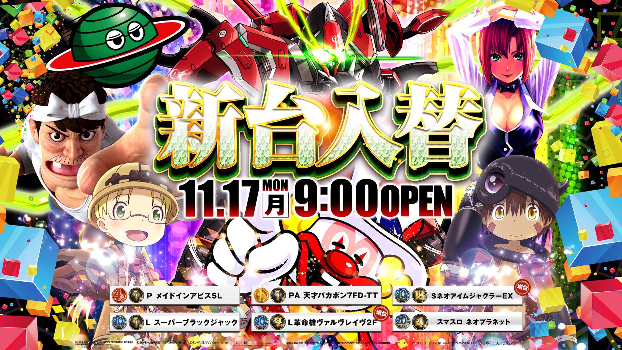 実績公開-1