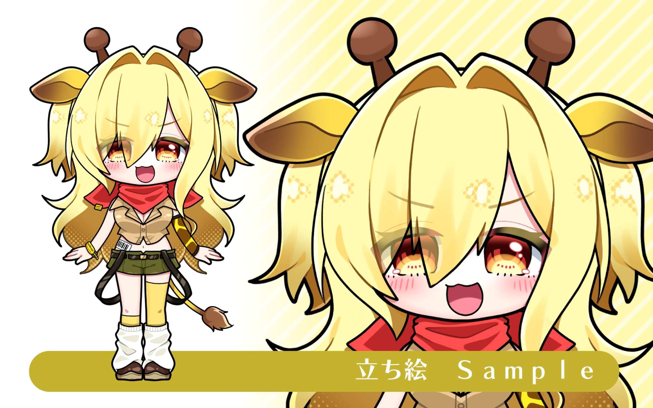 立ち絵sample-1