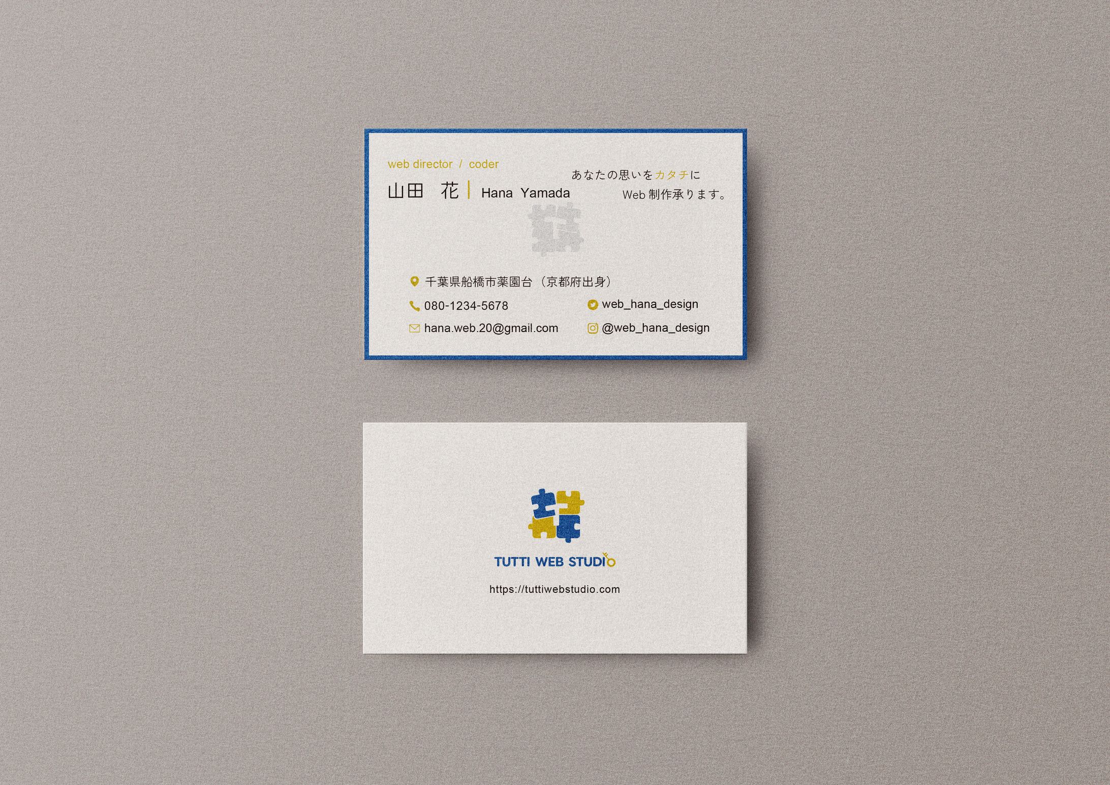 TUTTI WEB STUDIO-1